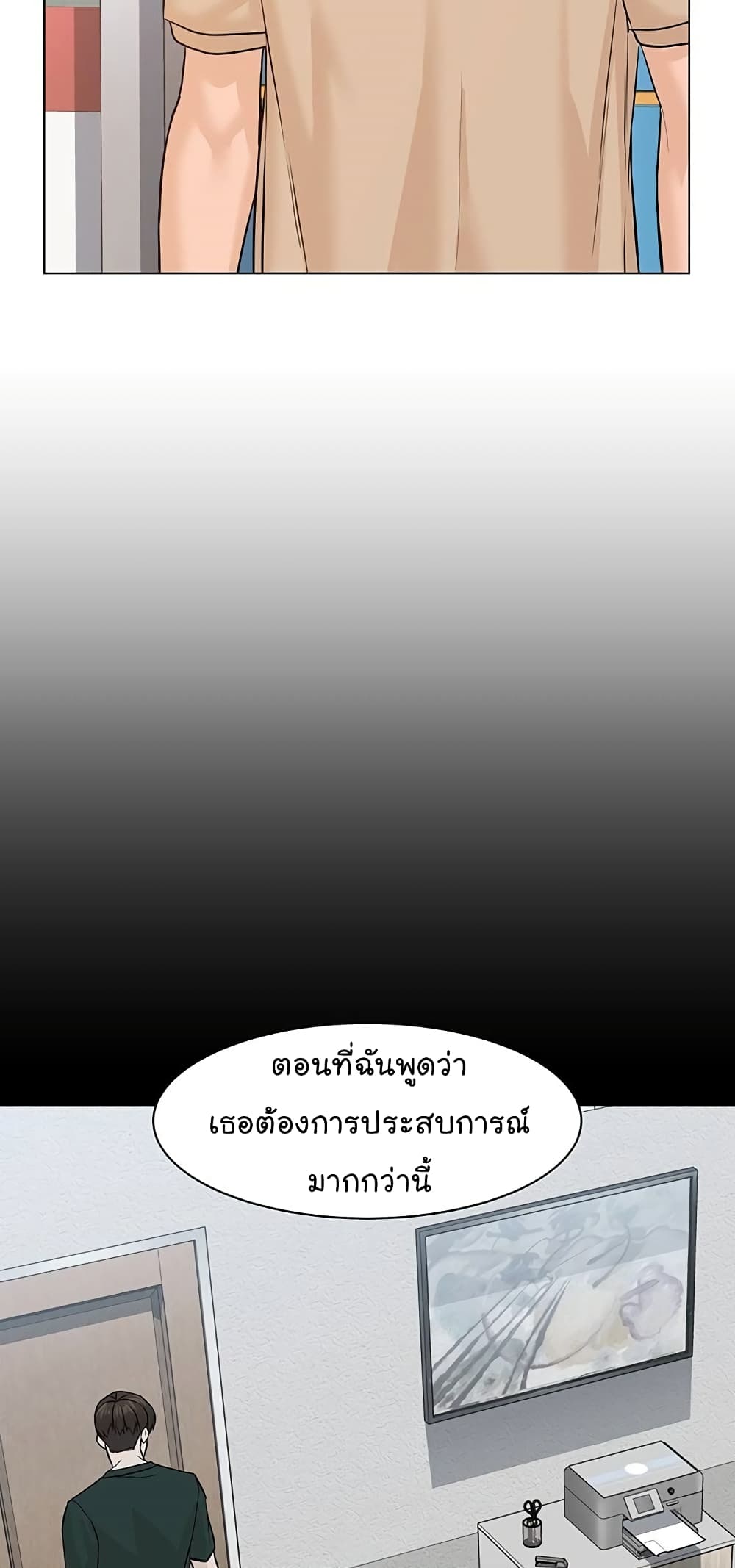 From the Grave and Back เธ•เธญเธเธ—เธตเน 58 (78)