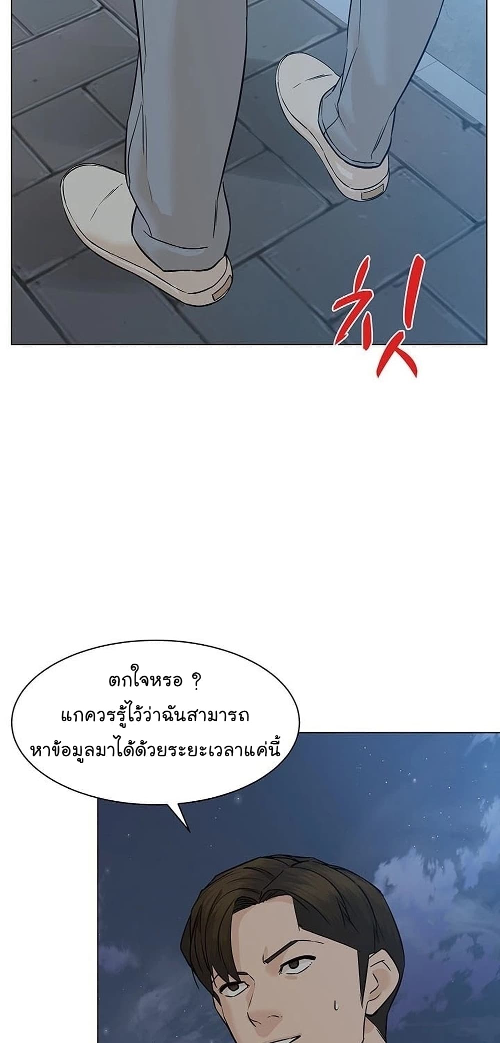 From the Grave and Back เธ•เธญเธเธ—เธตเน 54 72