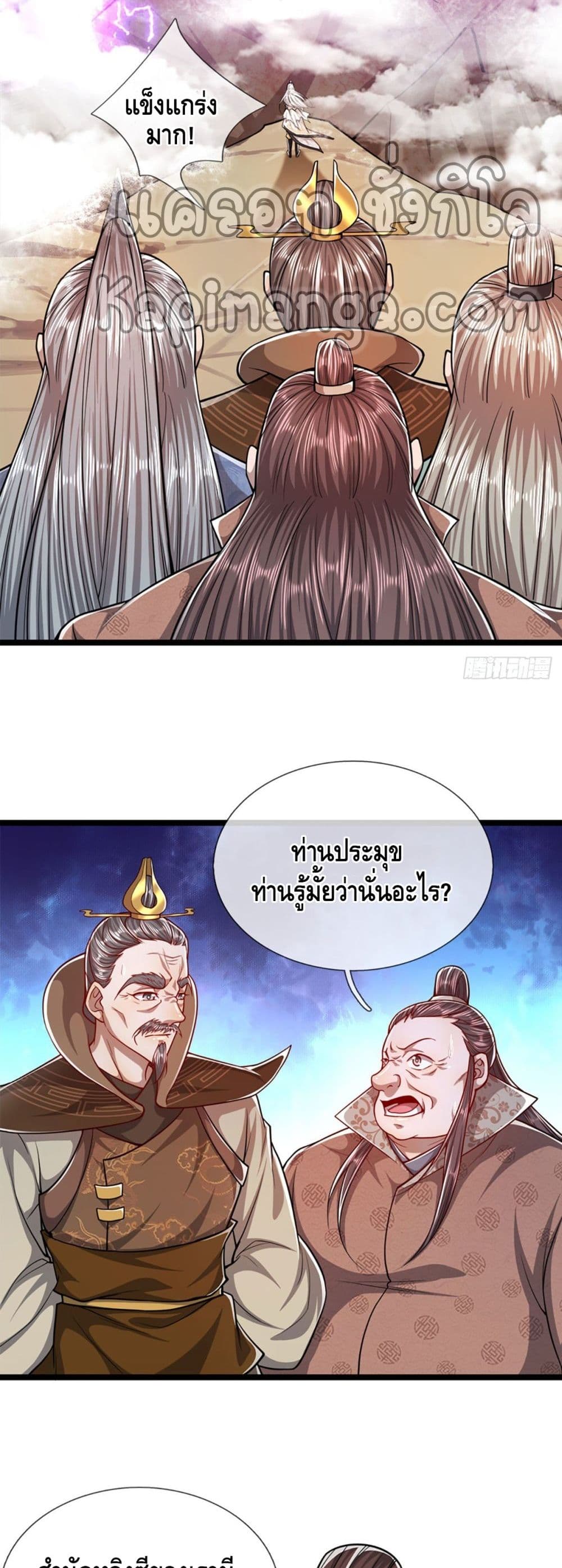 Disciples All Over the World à¸à¸­à¸à¸à¸µà¹ 69 (11)