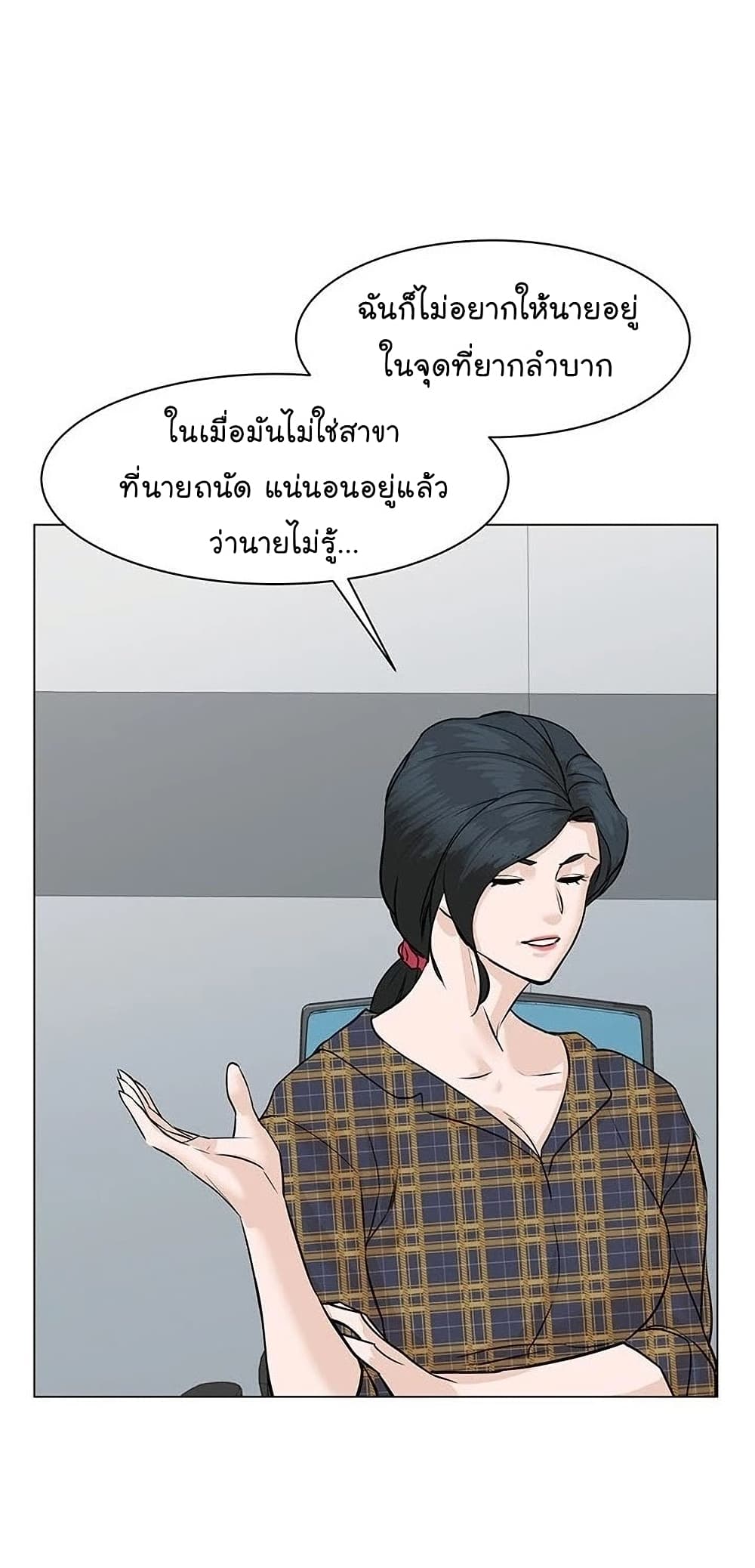 From the Grave and Back เธ•เธญเธเธ—เธตเน 49 (16)