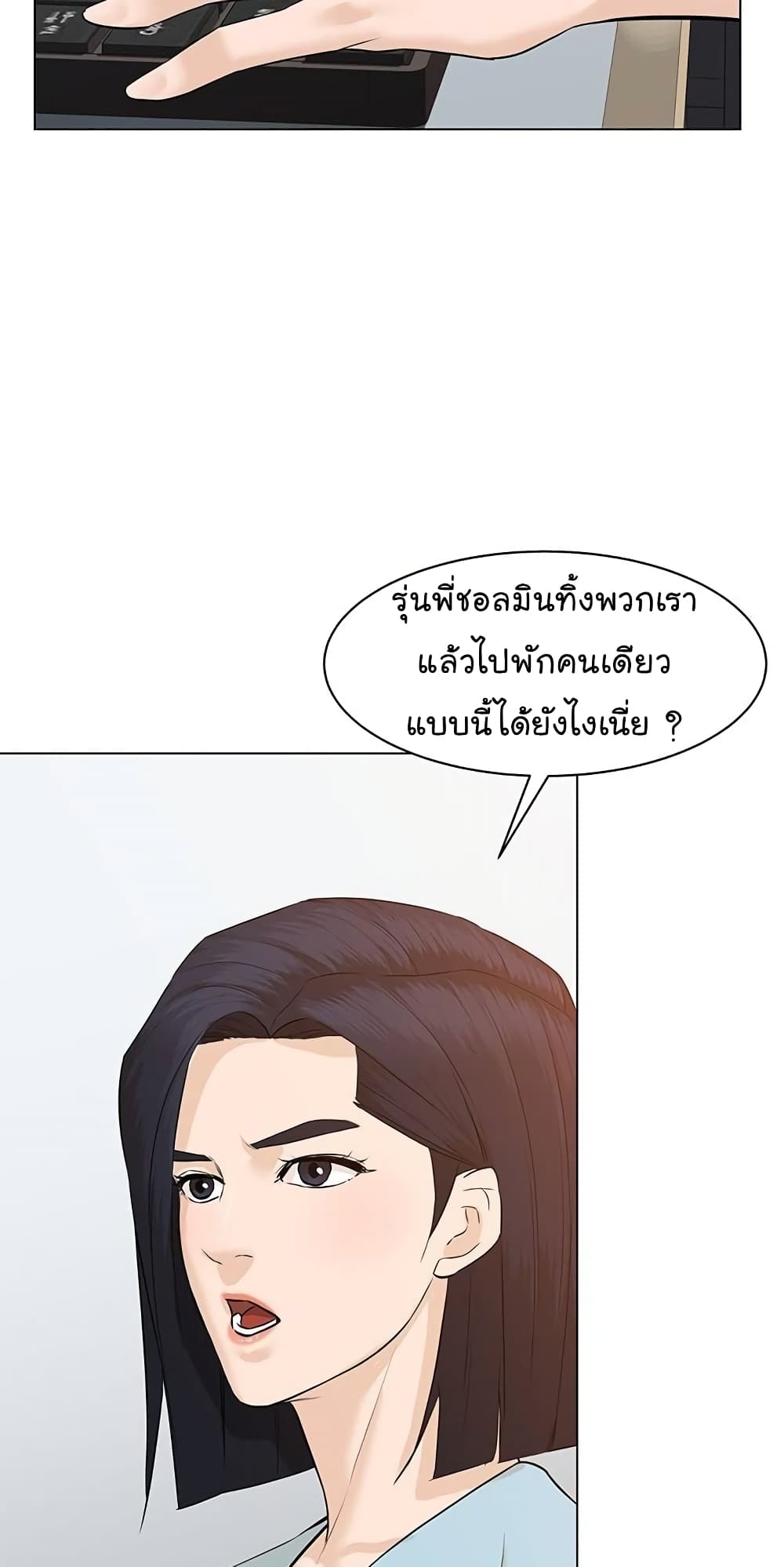 From the Grave and Back เธ•เธญเธเธ—เธตเน 58 (5)