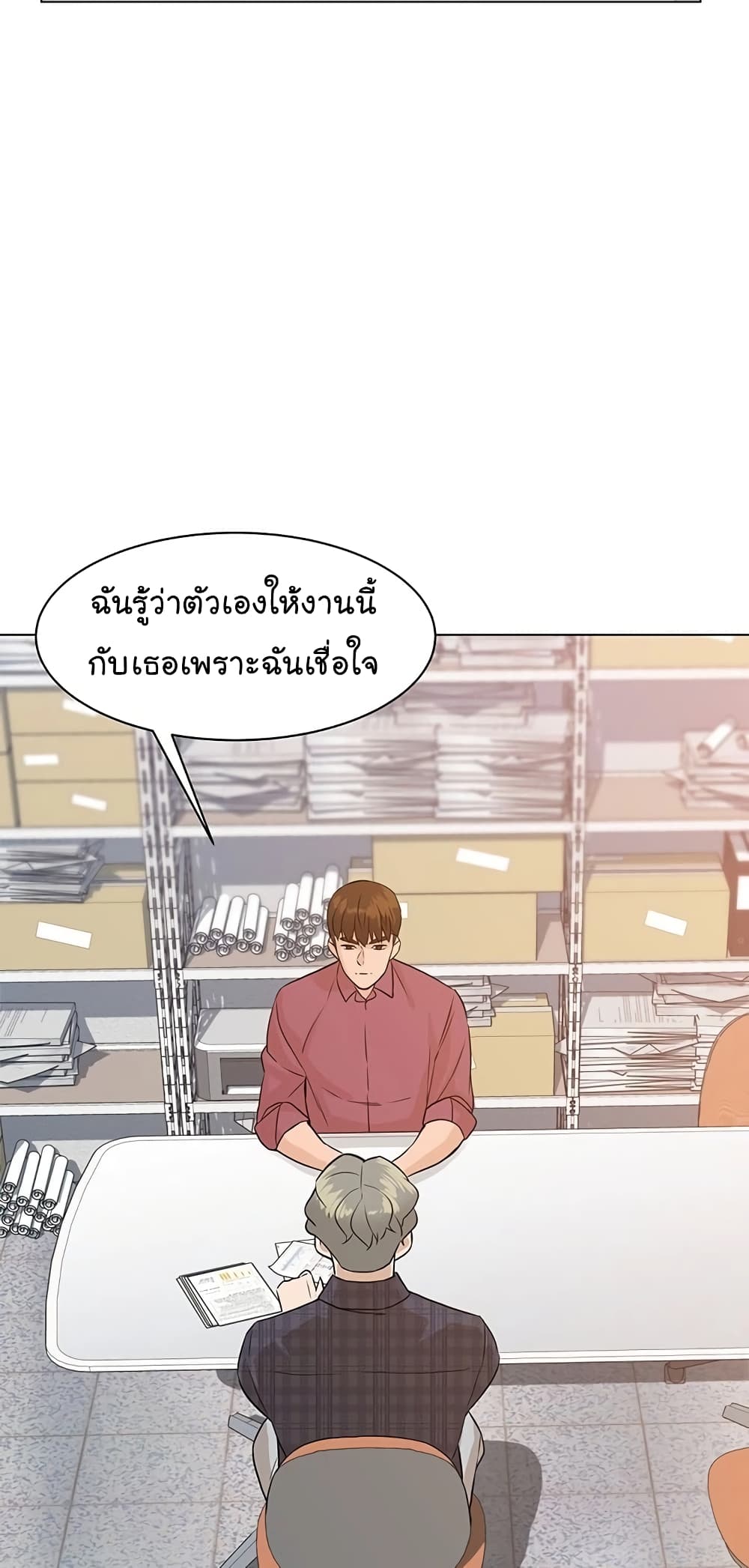 From the Grave and Back เธ•เธญเธเธ—เธตเน 64 (76)