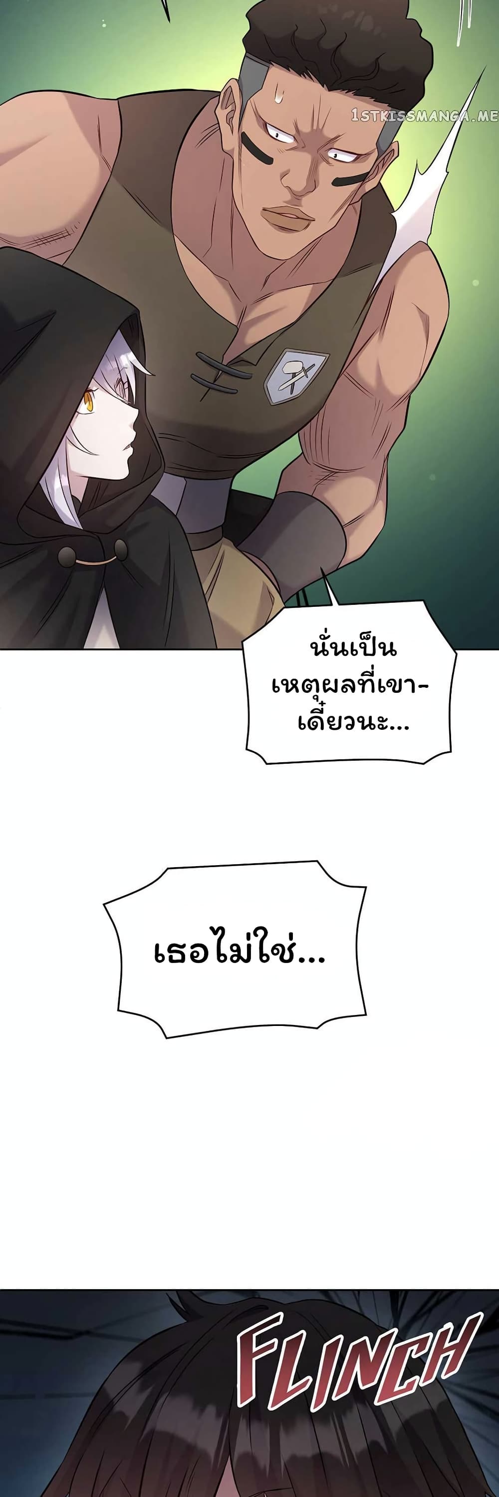 SALVOS (A MONSTER EVOLUTION LITRPG) เธ•เธญเธเธ—เธตเน 16 (41)