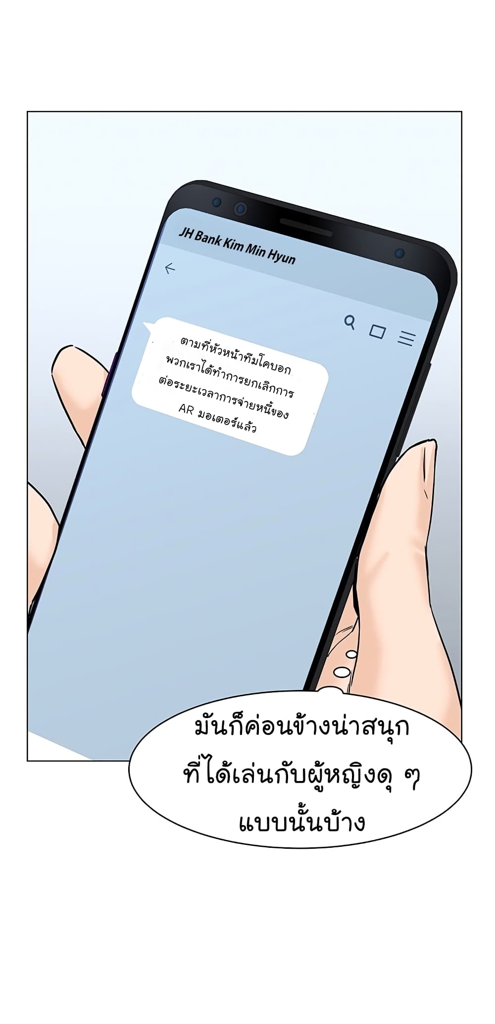 From the Grave and Back เธ•เธญเธเธ—เธตเน 77 (65)