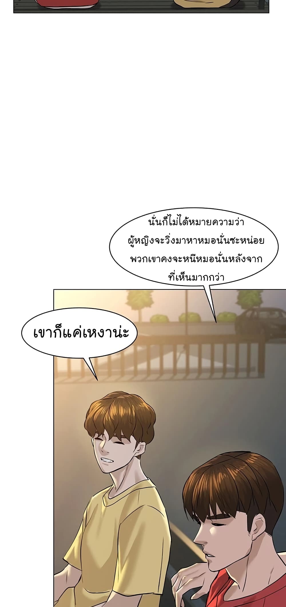 From the Grave and Back เธ•เธญเธเธ—เธตเน 63 (18)
