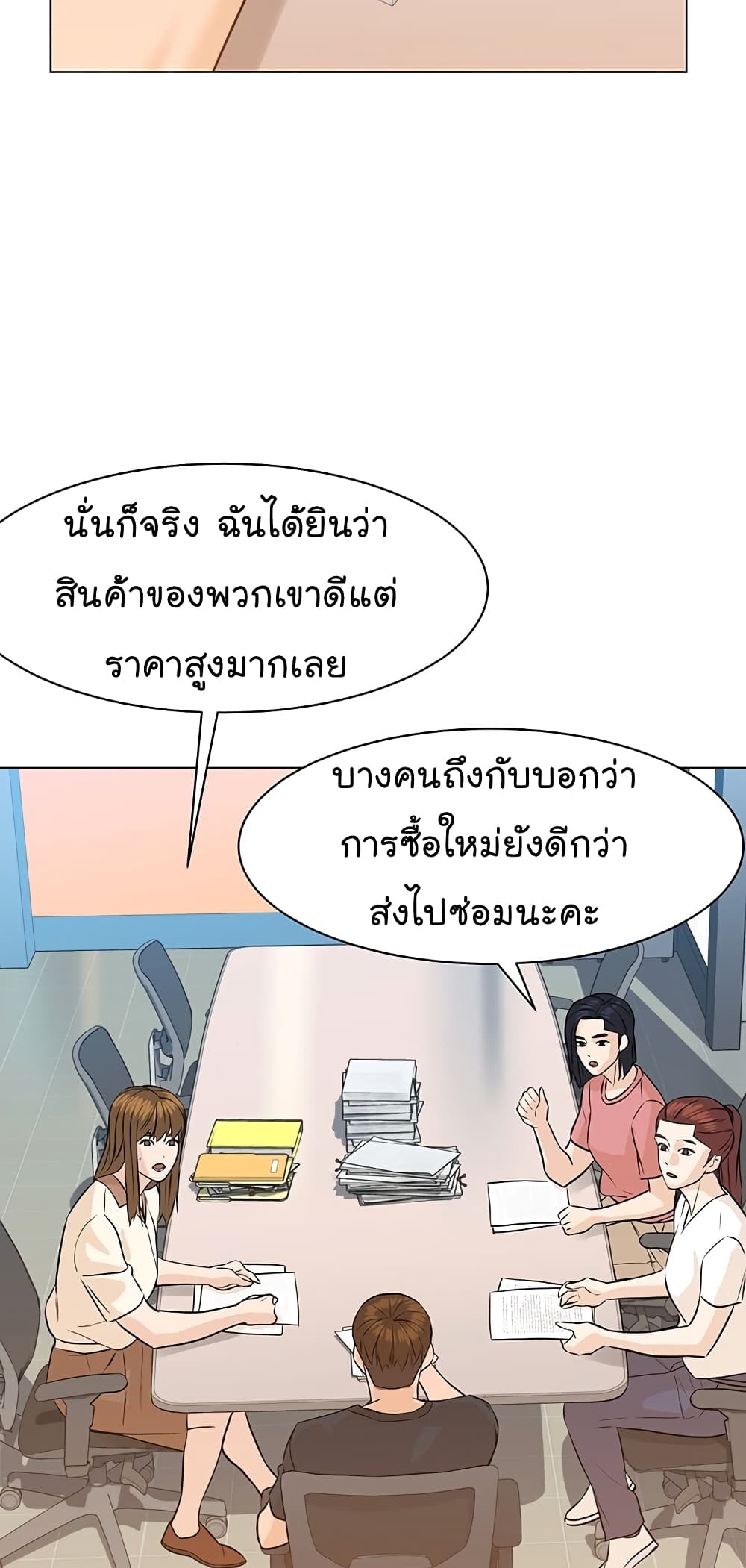 From the Grave and Back เธ•เธญเธเธ—เธตเน 74 (54)