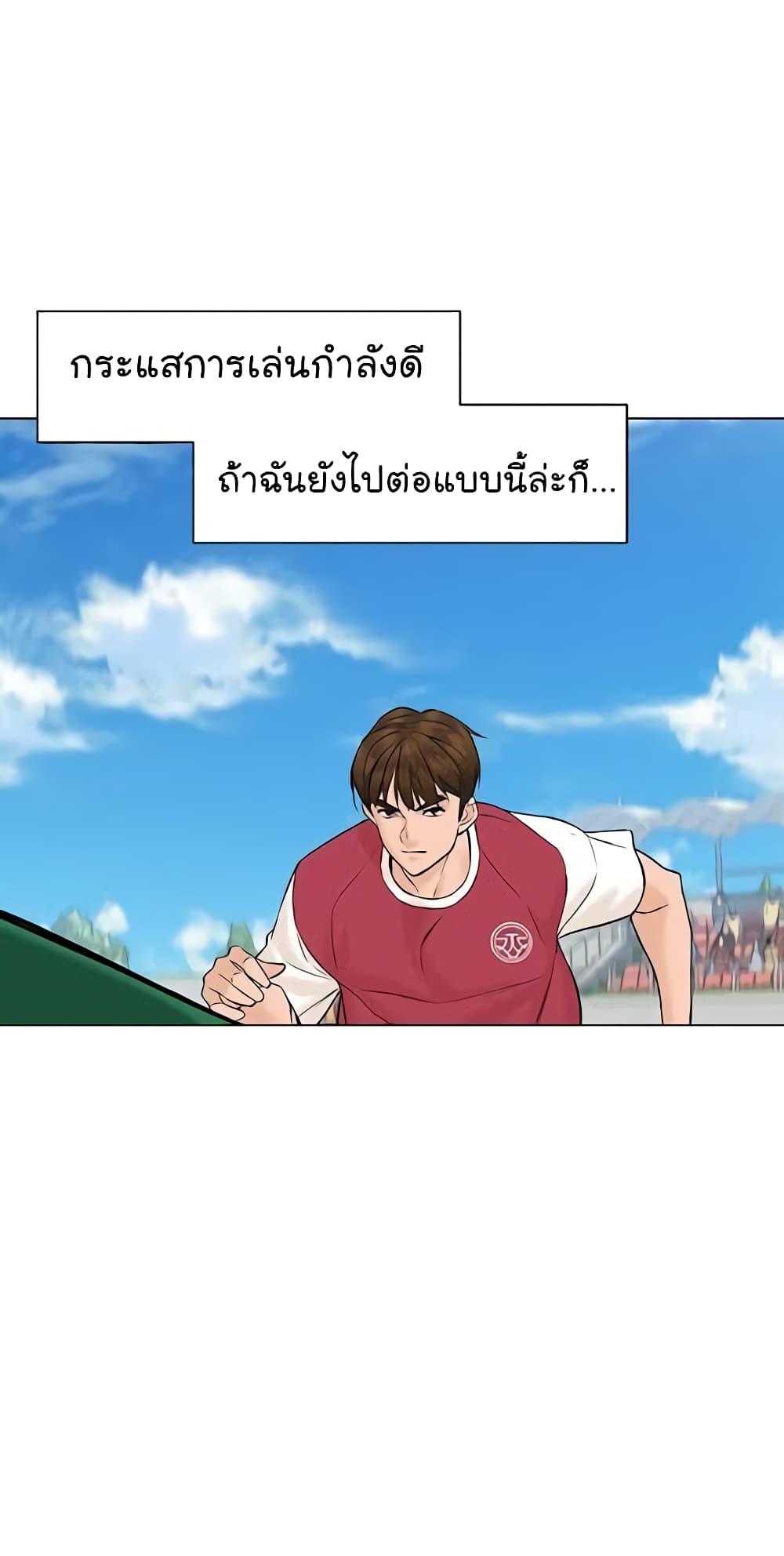 From the Grave and Back เธ•เธญเธเธ—เธตเน 36 (59)