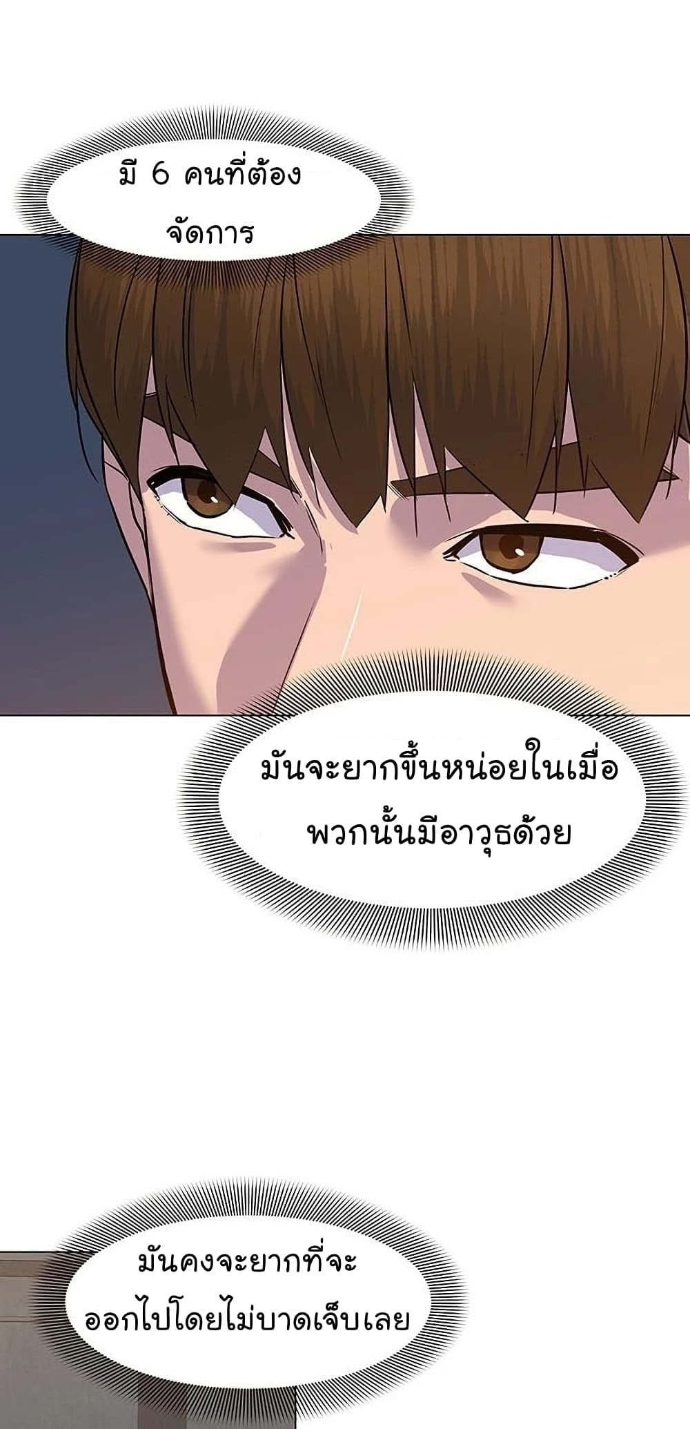 From the Grave and Back เธ•เธญเธเธ—เธตเน 55 (13)