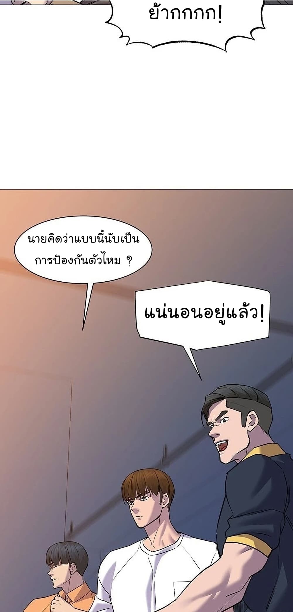 From the Grave and Back เธ•เธญเธเธ—เธตเน 55 (36)