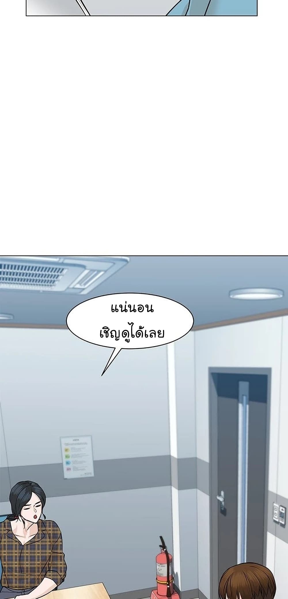 From the Grave and Back เธ•เธญเธเธ—เธตเน 49 (18)