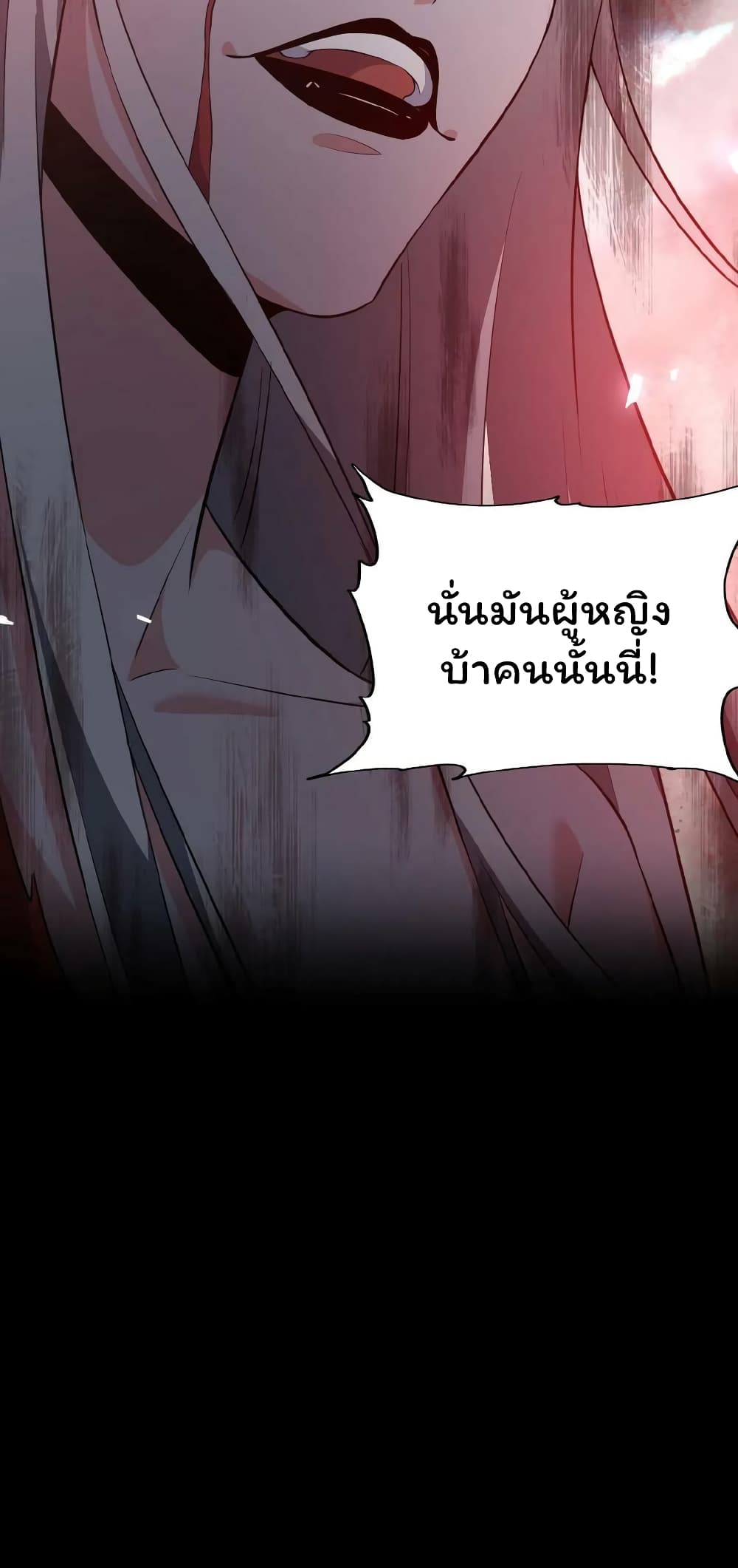 Please Call Me Ghost Messenger เธ•เธญเธเธ—เธตเน 18 (11)