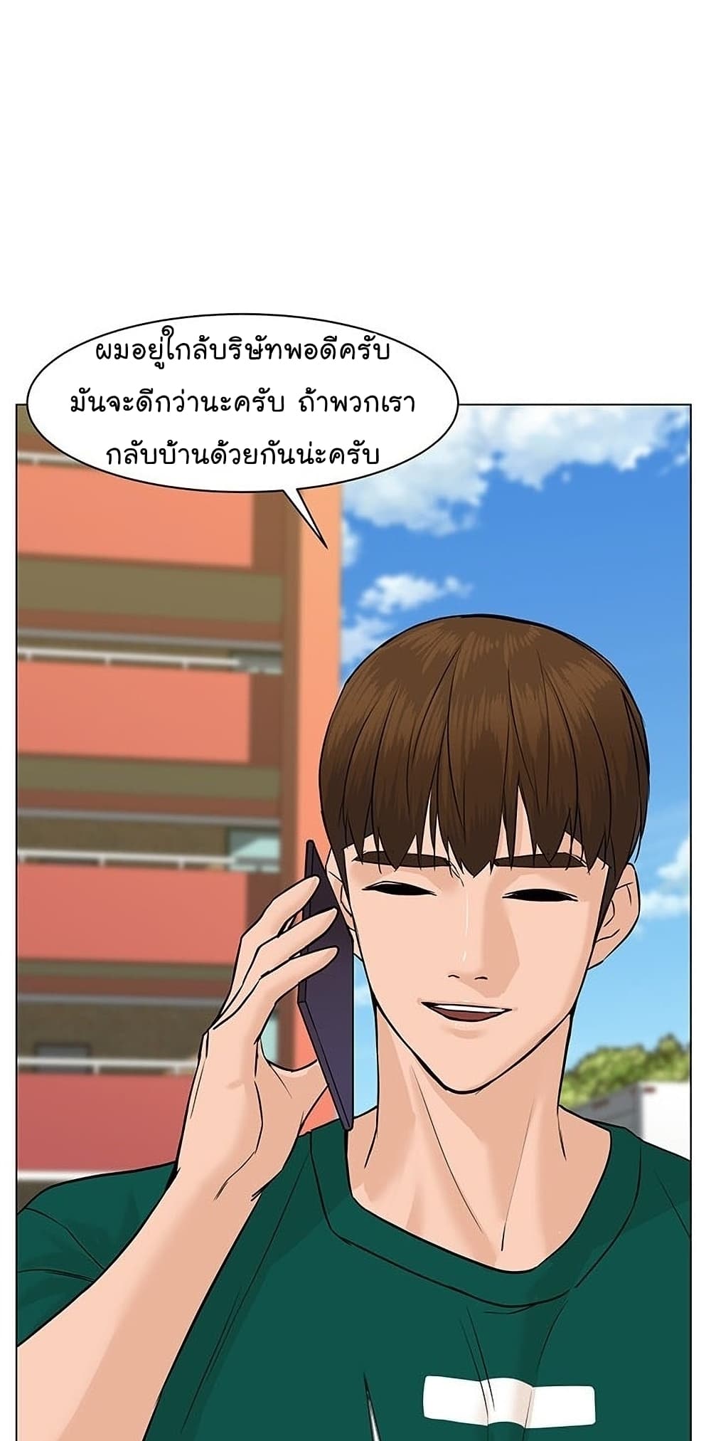 From the Grave and Back เธ•เธญเธเธ—เธตเน 47 (77)