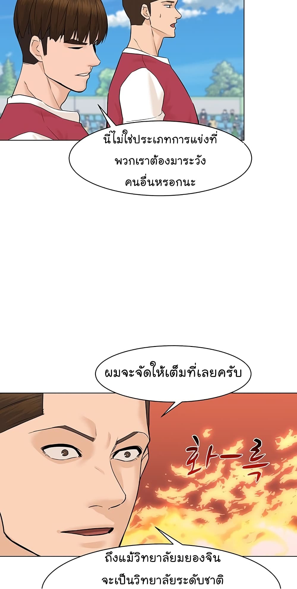 From the Grave and Back เธ•เธญเธเธ—เธตเน 35 (5)