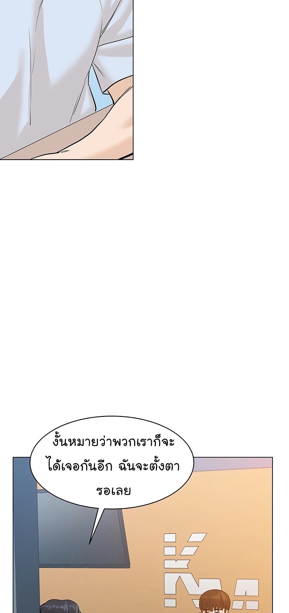 From the Grave and Back เธ•เธญเธเธ—เธตเน 64 (54)