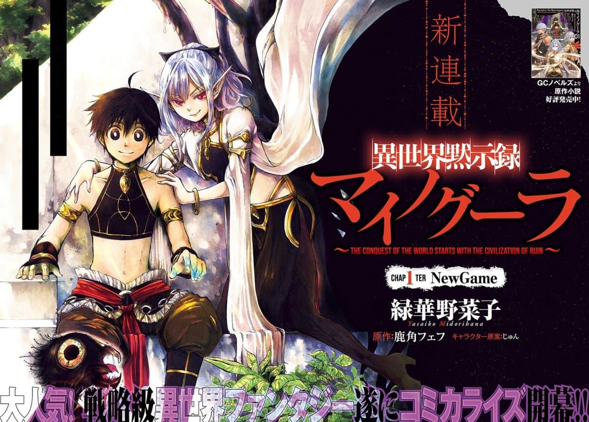 Isekai Mokushiroku Mynoghra เธ•เธญเธเธ—เธตเน 1 (3)