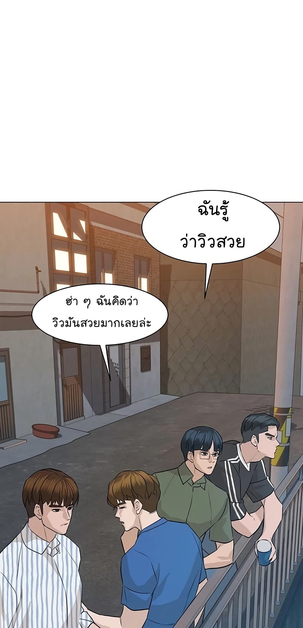From the Grave and Back เธ•เธญเธเธ—เธตเน 60 (61)