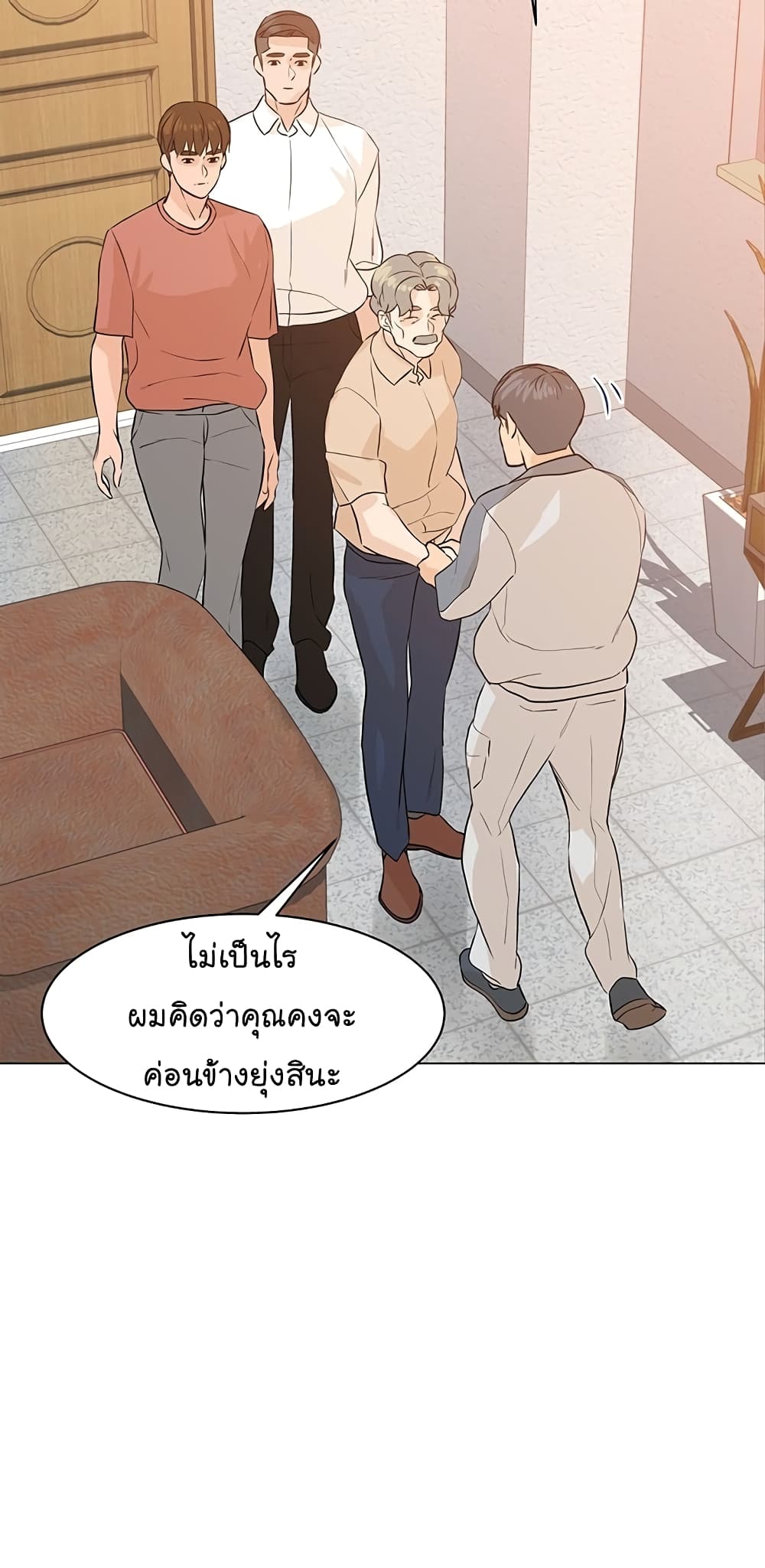 From the Grave and Back เธ•เธญเธเธ—เธตเน 74 (73)