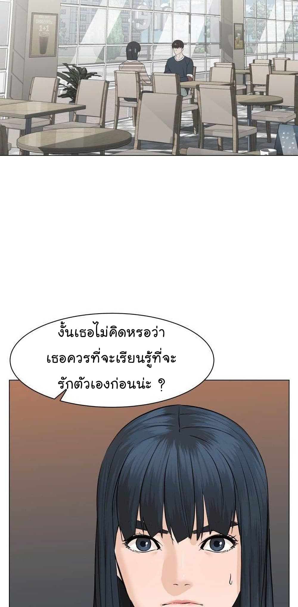 From the Grave and Back เธ•เธญเธเธ—เธตเน 44 (46)