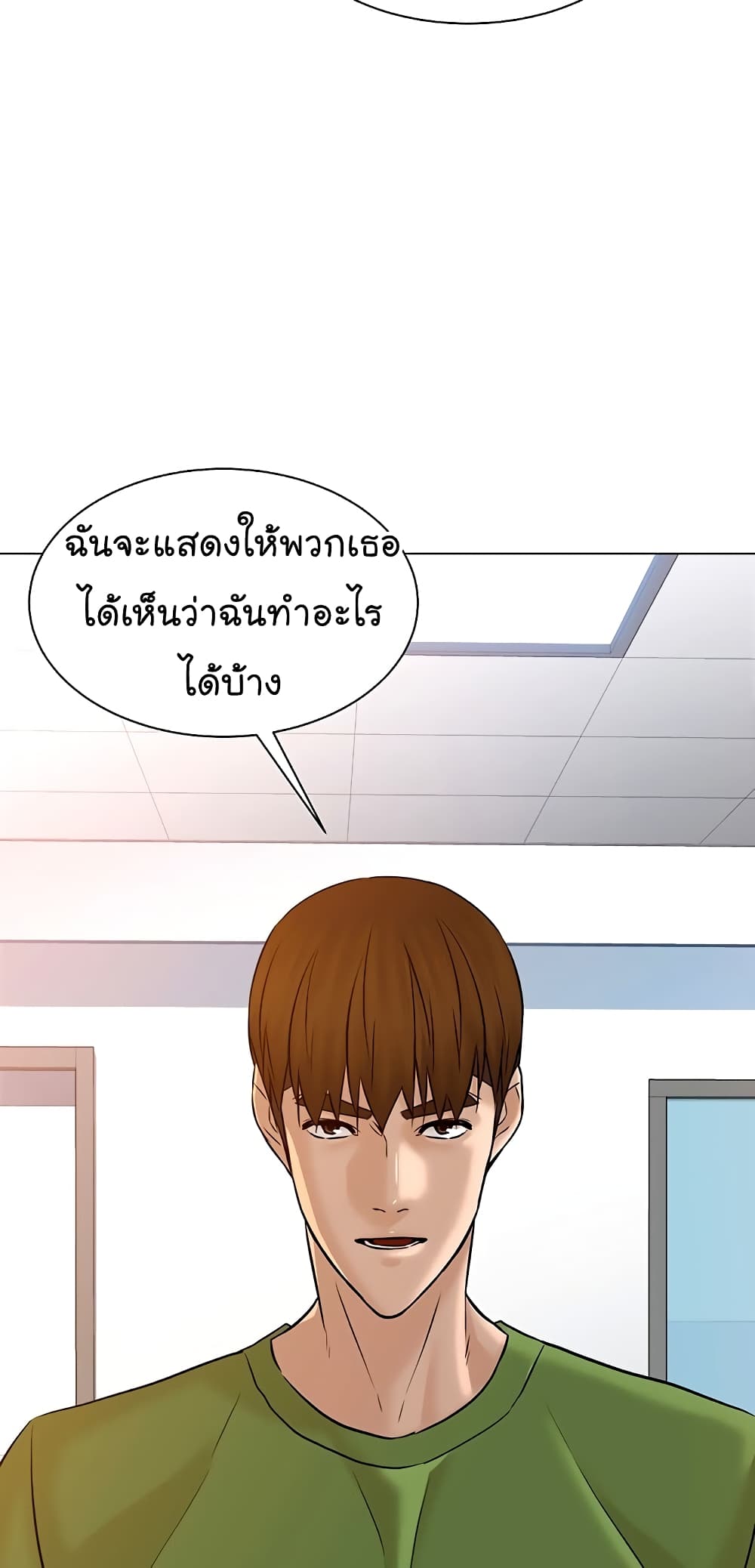 From the Grave and Back เธ•เธญเธเธ—เธตเน 112 (19)