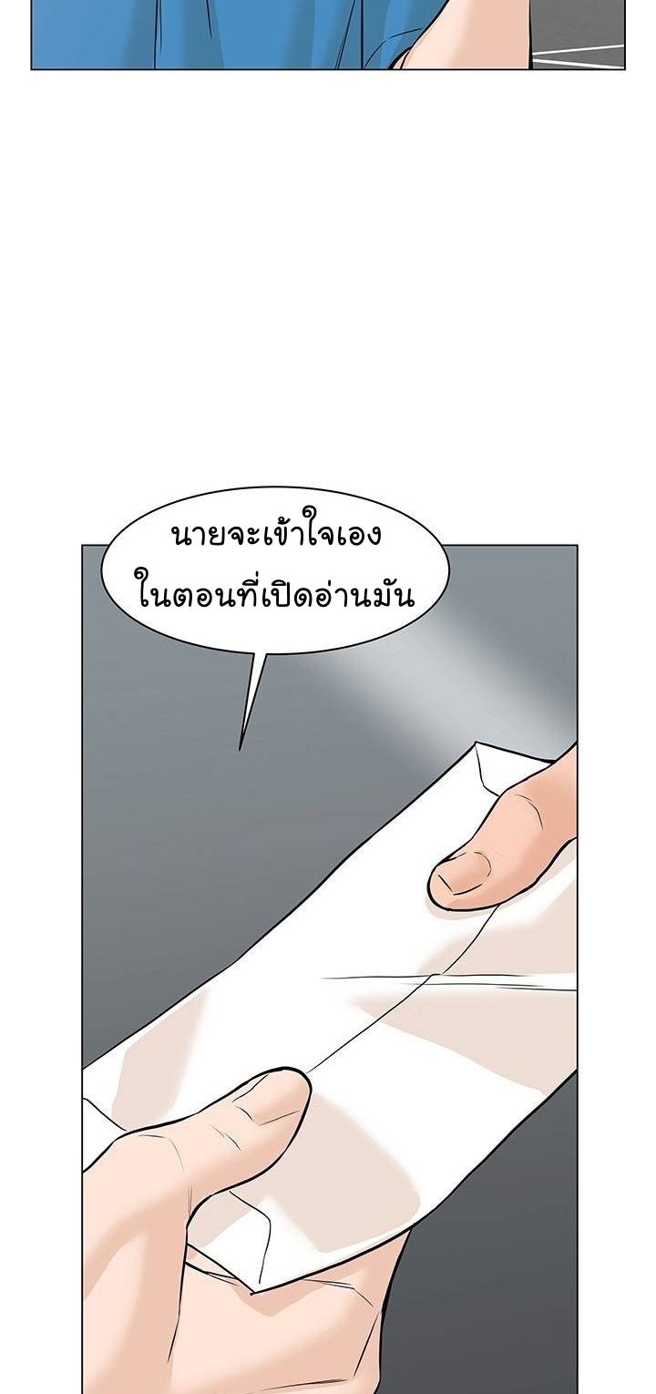 From the Grave and Back เธ•เธญเธเธ—เธตเน 62 (24)