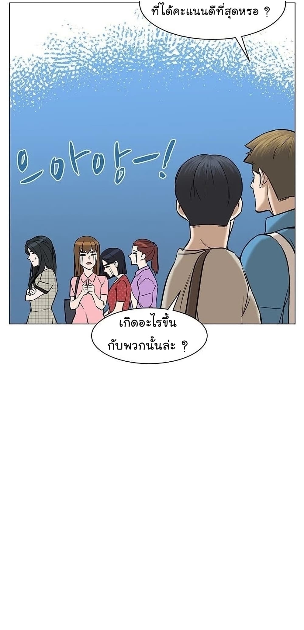 From the Grave and Back เธ•เธญเธเธ—เธตเน 51 (101)