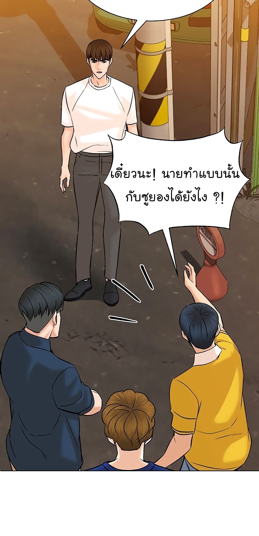 From the Grave and Back เธ•เธญเธเธ—เธตเน 103 (29)