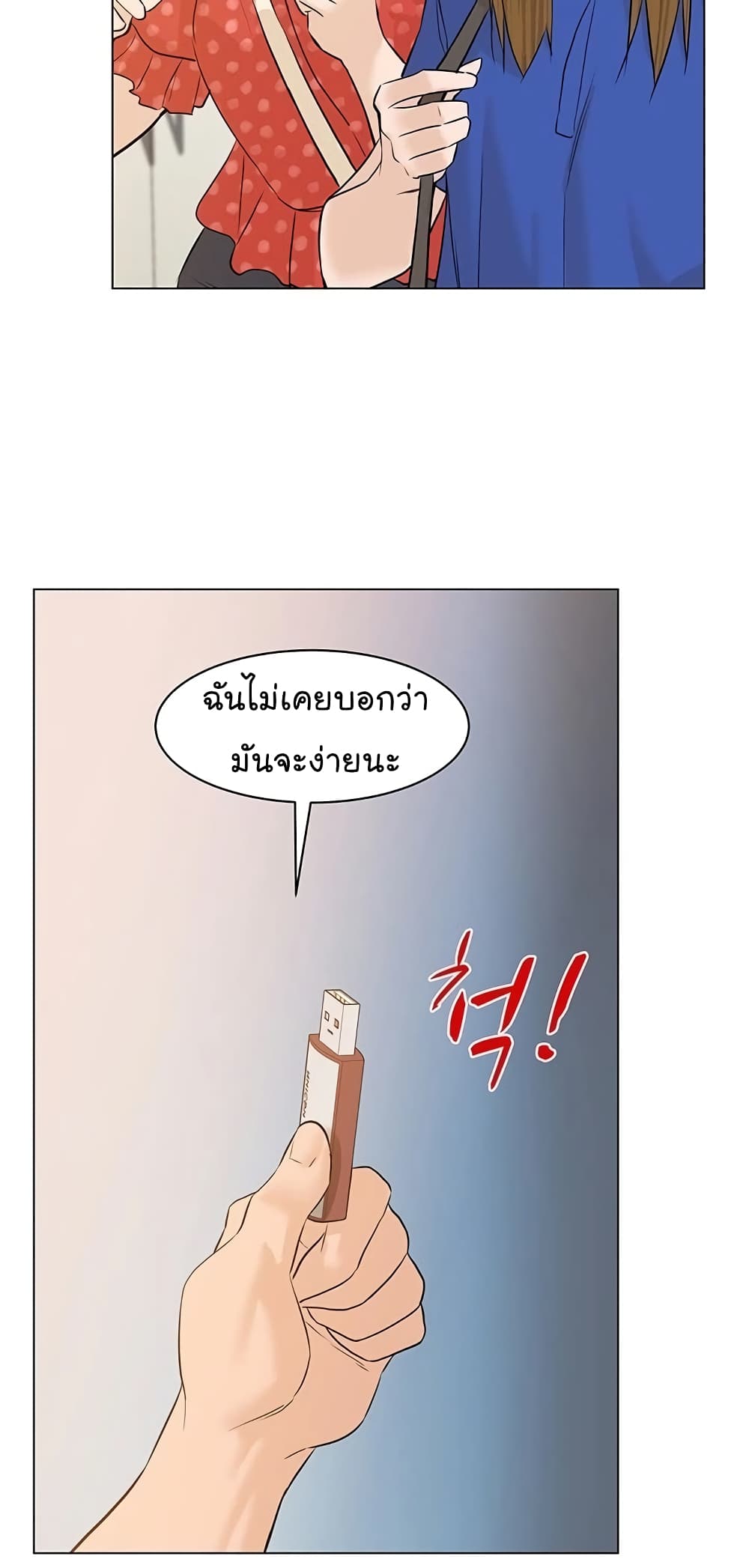 From the Grave and Back เธ•เธญเธเธ—เธตเน 63 (91)