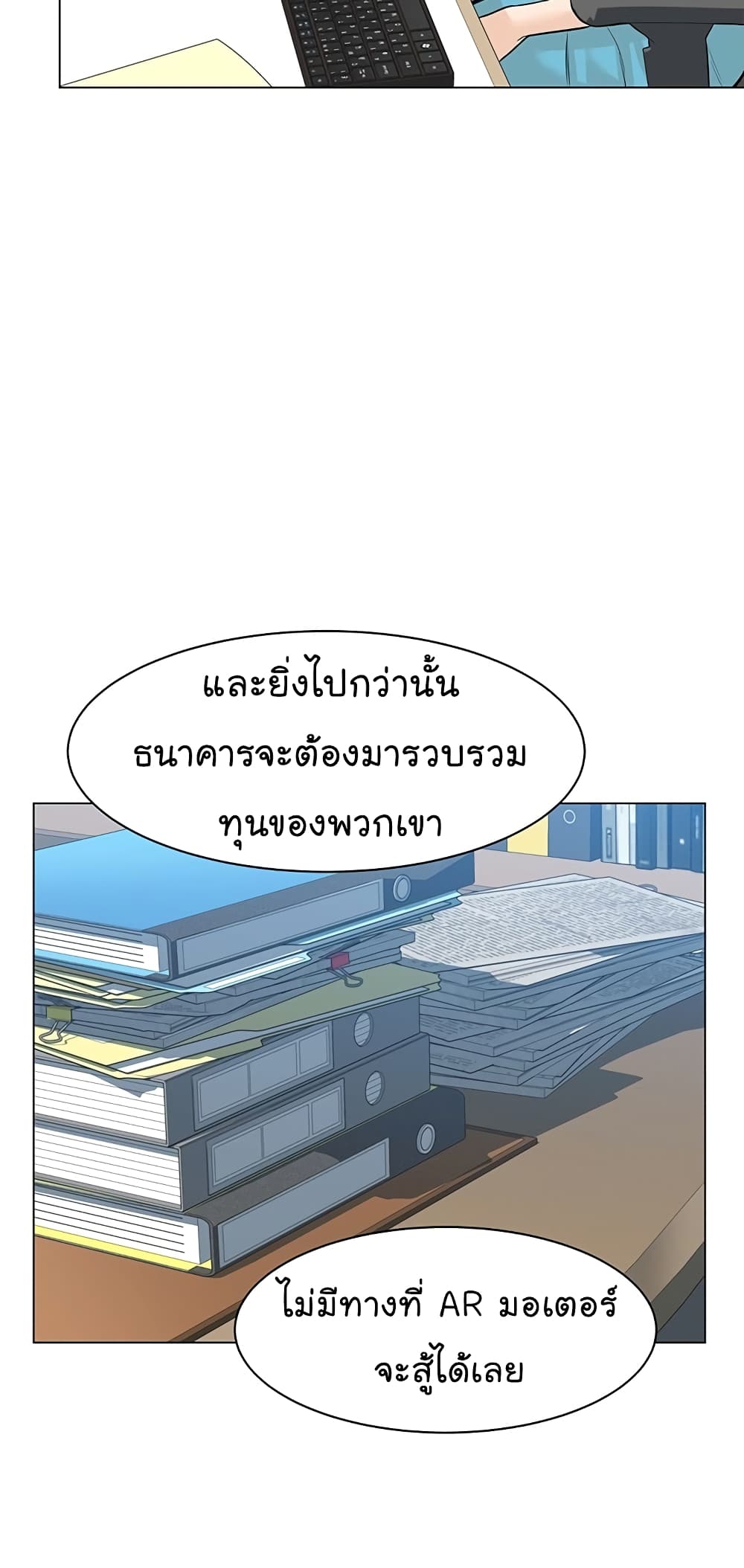 From the Grave and Back เธ•เธญเธเธ—เธตเน 72 (15)