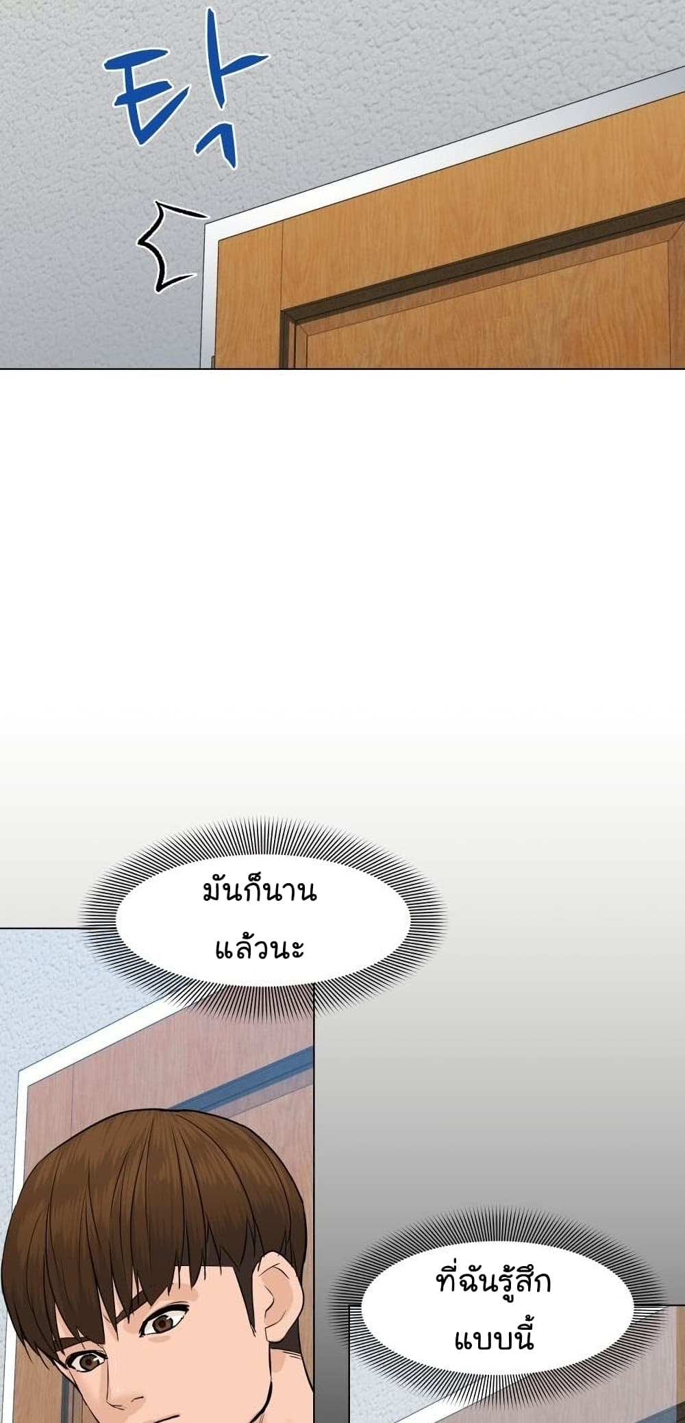 From the Grave and Back เธ•เธญเธเธ—เธตเน 47 (36)