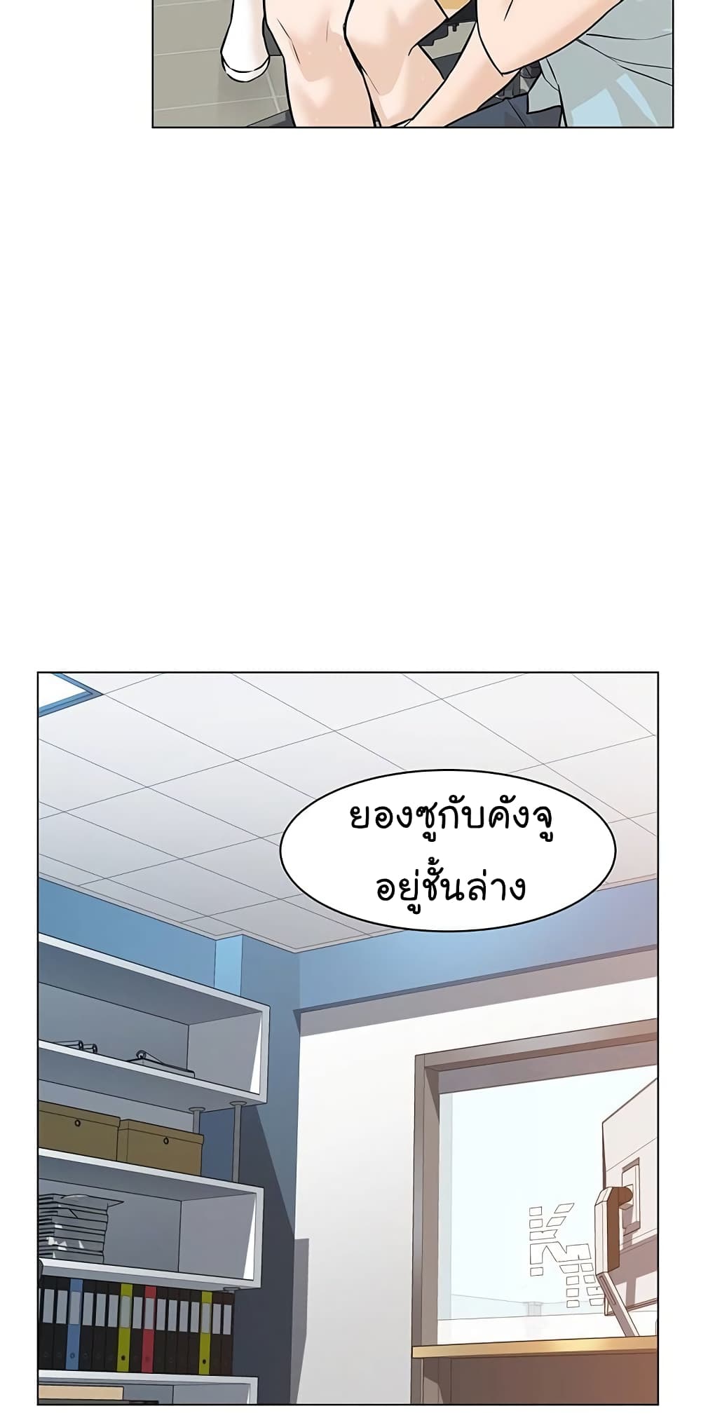 From the Grave and Back เธ•เธญเธเธ—เธตเน 58 (21)