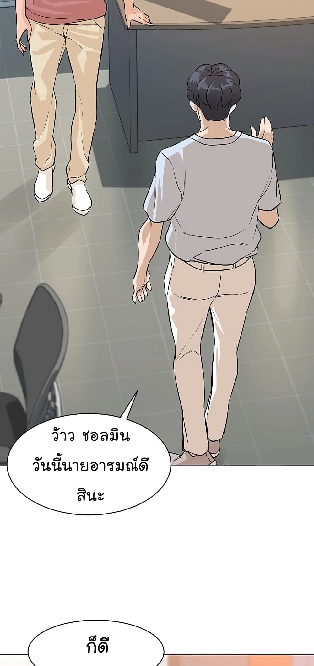 From the Grave and Back เธ•เธญเธเธ—เธตเน 64 (39)