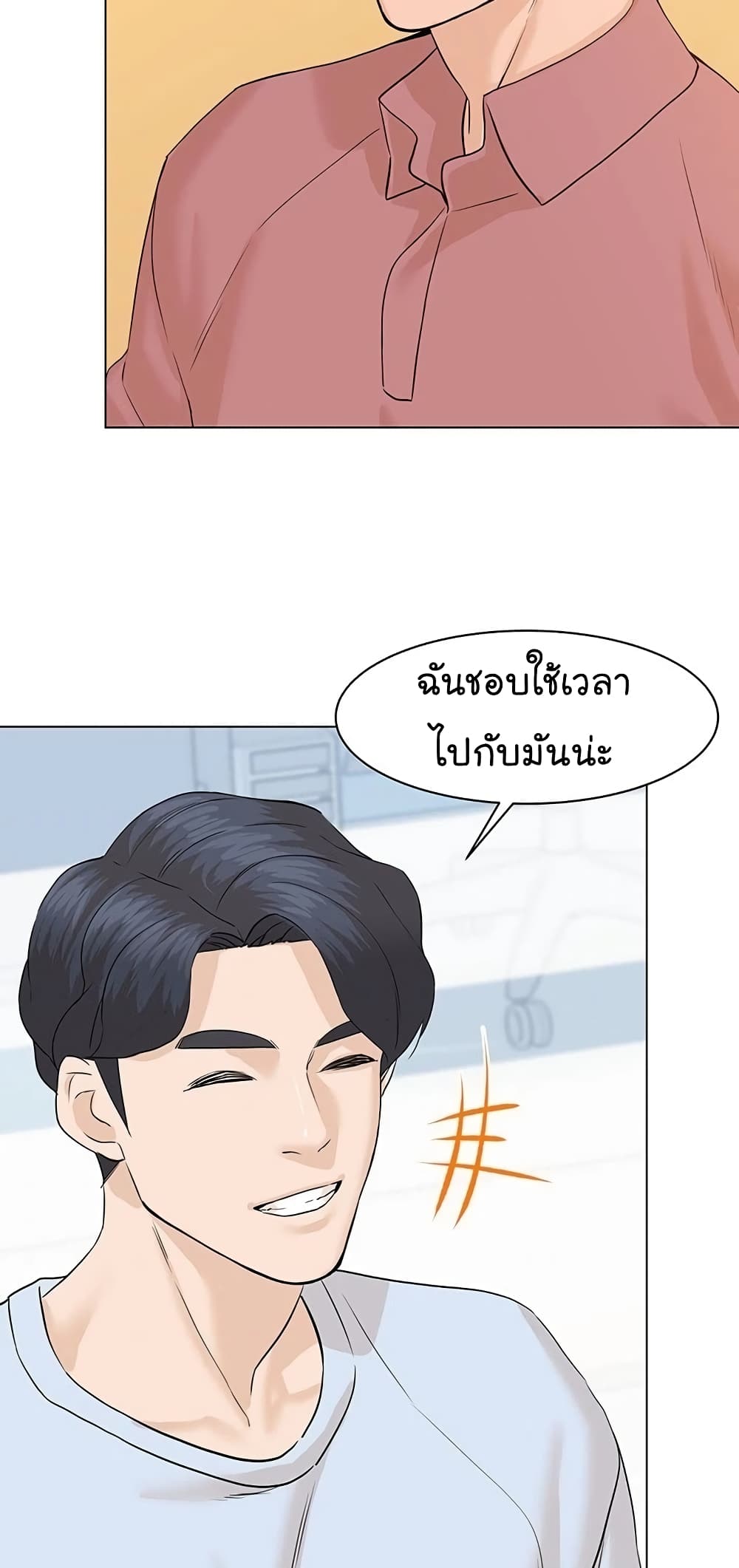 From the Grave and Back เธ•เธญเธเธ—เธตเน 64 (51)
