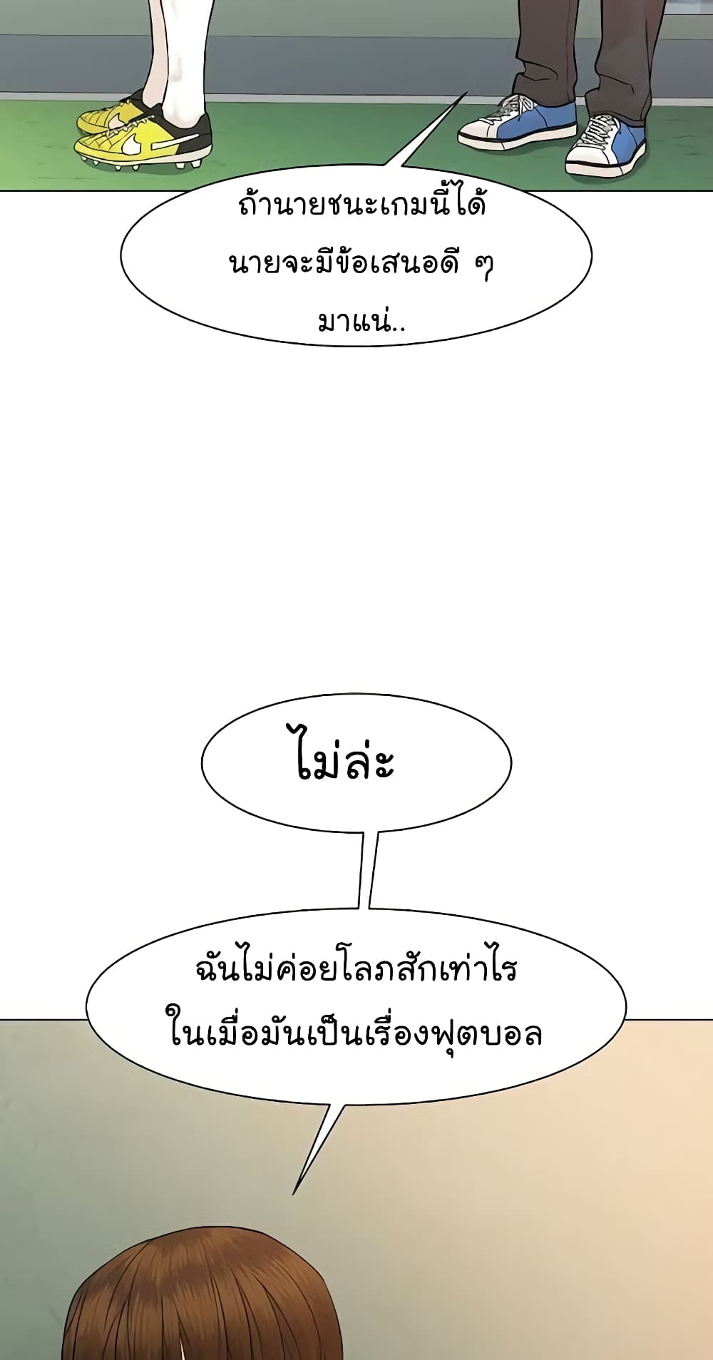 From the Grave and Back เธ•เธญเธเธ—เธตเน 36 (14)