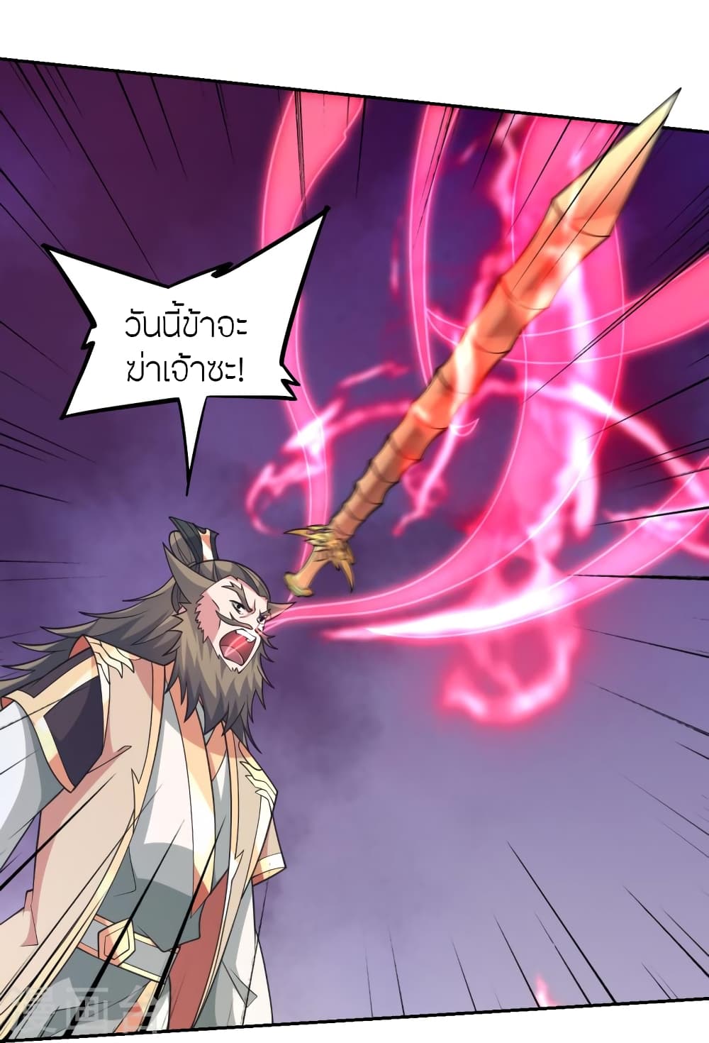 Banished Disciple’s Counterattack ตอนที่ 402 (69)