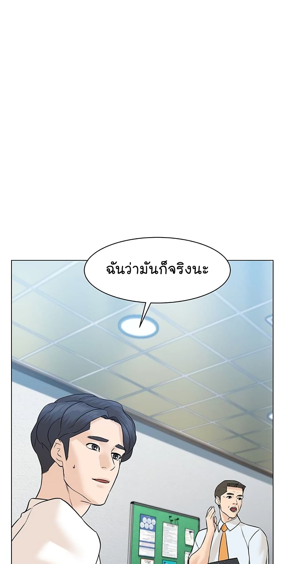 From the Grave and Back เธ•เธญเธเธ—เธตเน 59 (33)