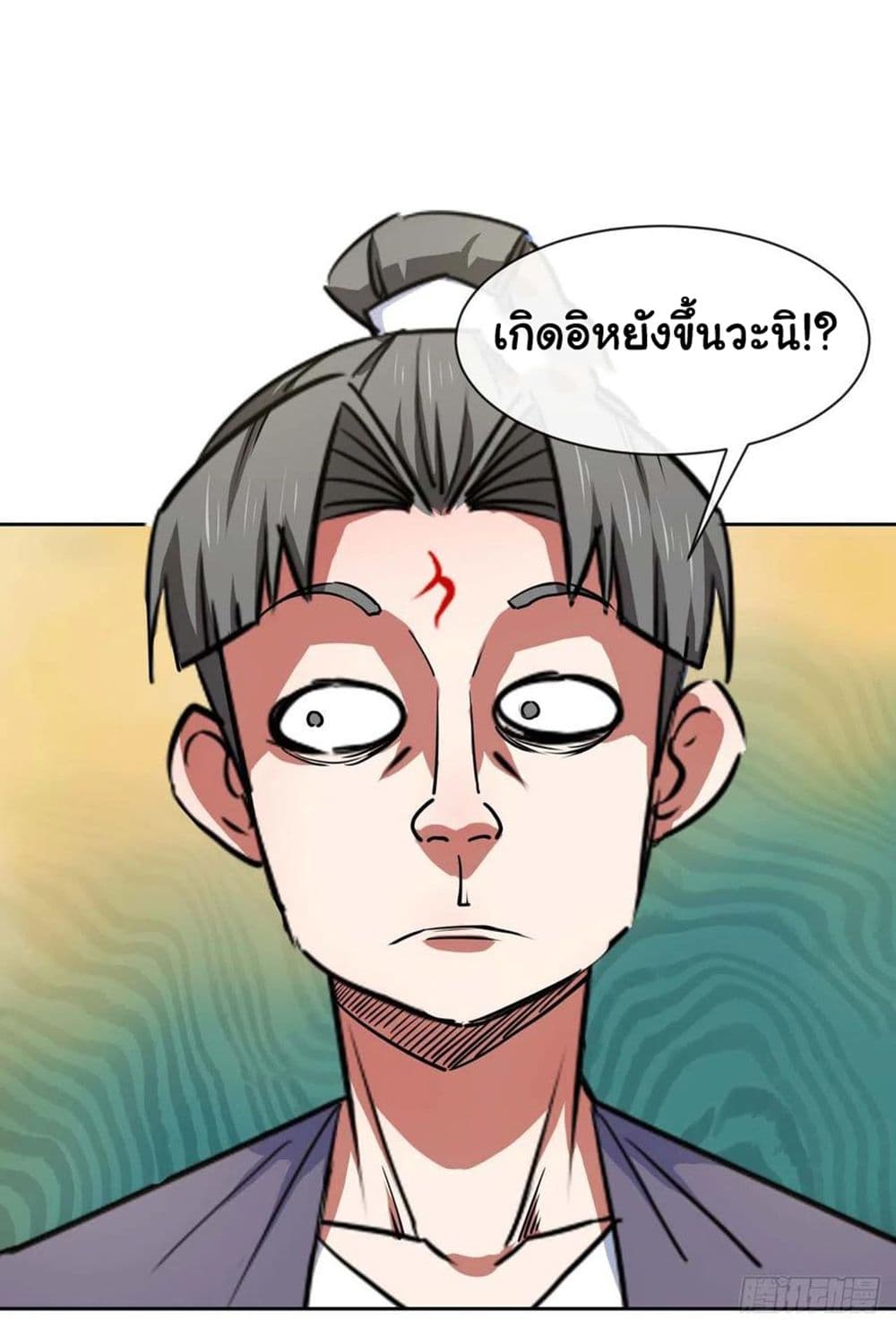 The Cultivators Immortal Is My Sister เธ•เธญเธเธ—เธตเน 139 (23)