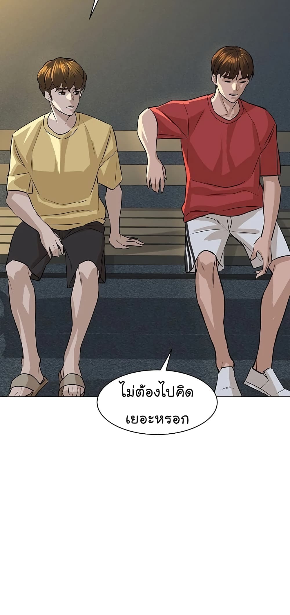 From the Grave and Back เธ•เธญเธเธ—เธตเน 63 (25)