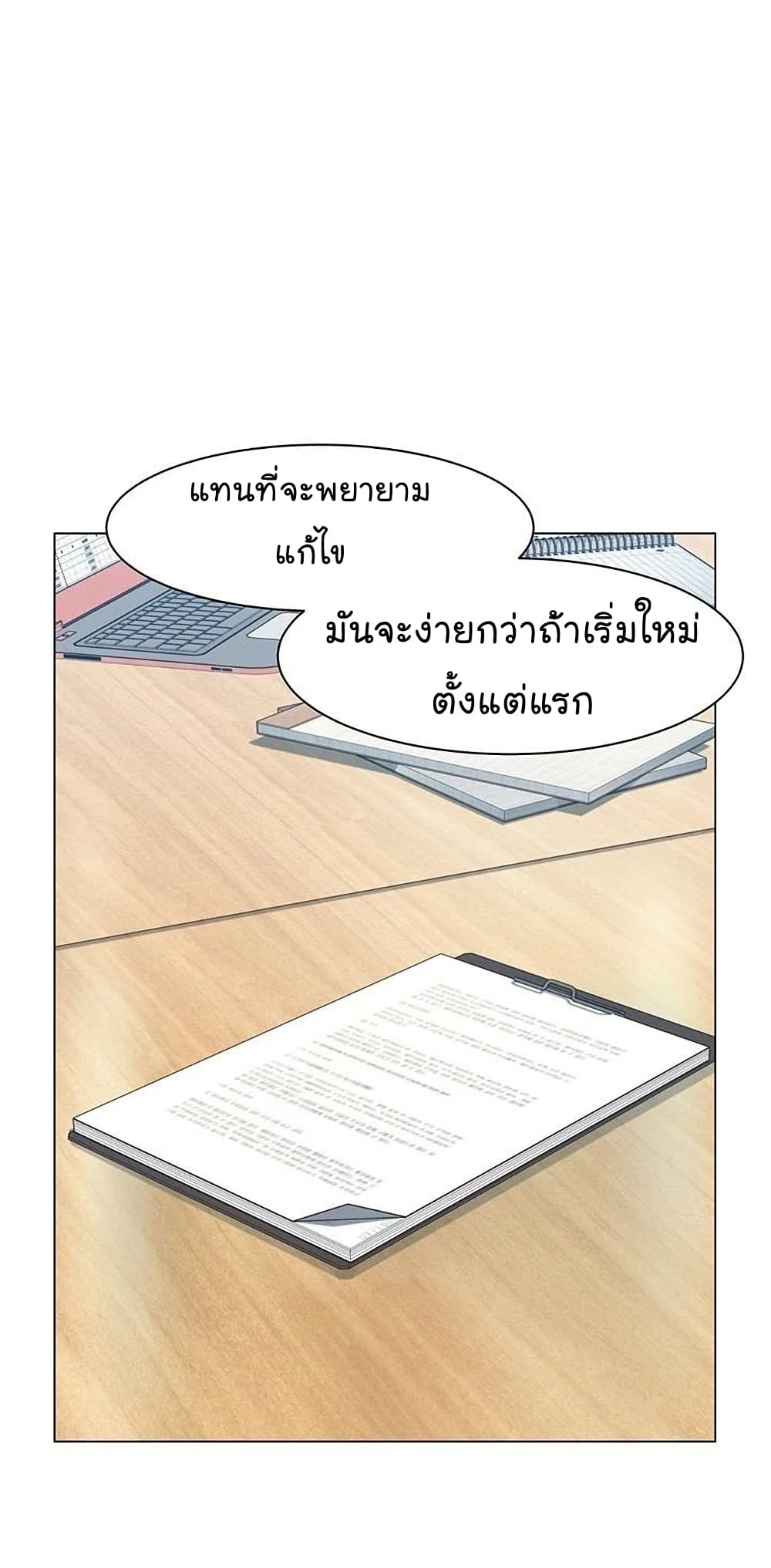 From the Grave and Back เธ•เธญเธเธ—เธตเน 49 (35)