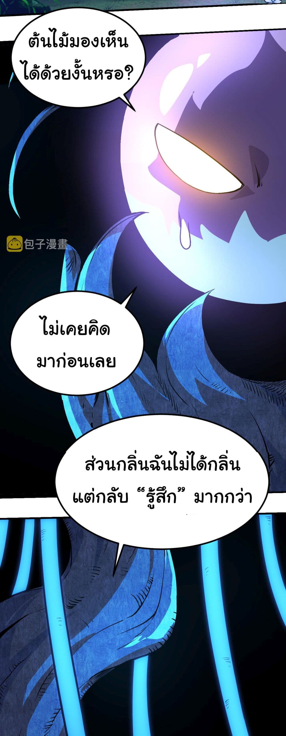 Evolution from the Big Tree เธ•เธญเธเธ—เธตเน 1 (18)