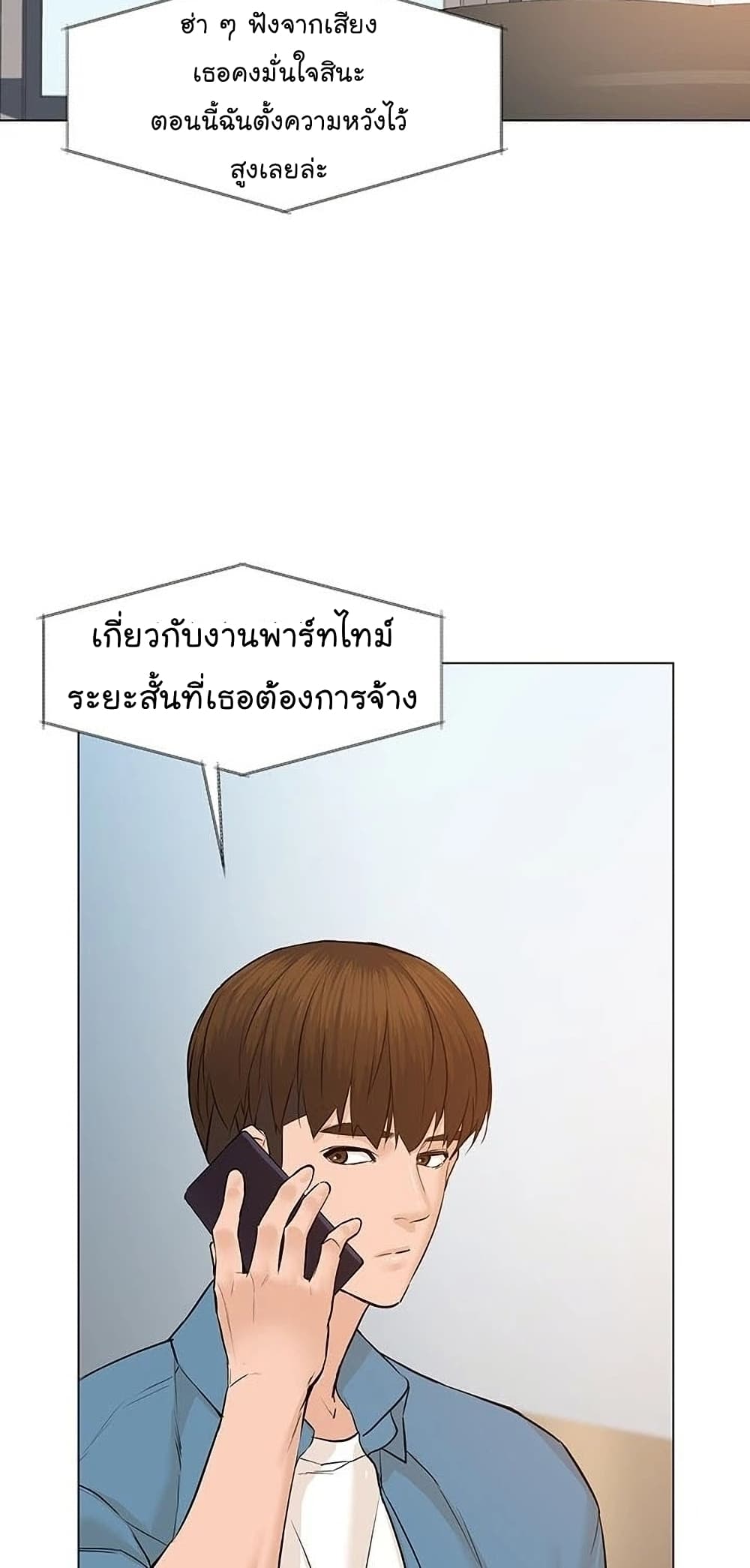 From the Grave and Back เธ•เธญเธเธ—เธตเน 57 (11)