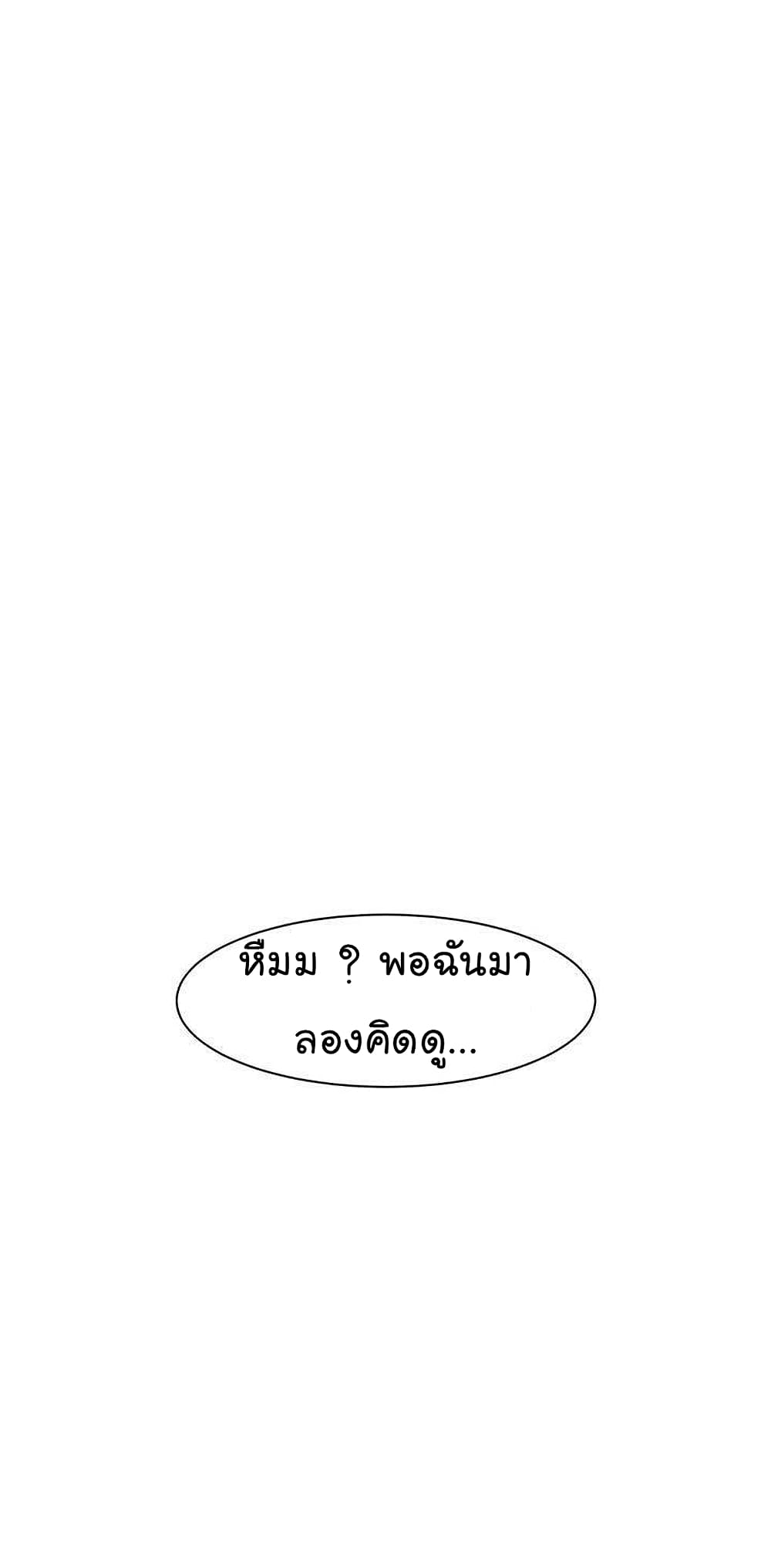 From the Grave and Back เธ•เธญเธเธ—เธตเน 46 (24)