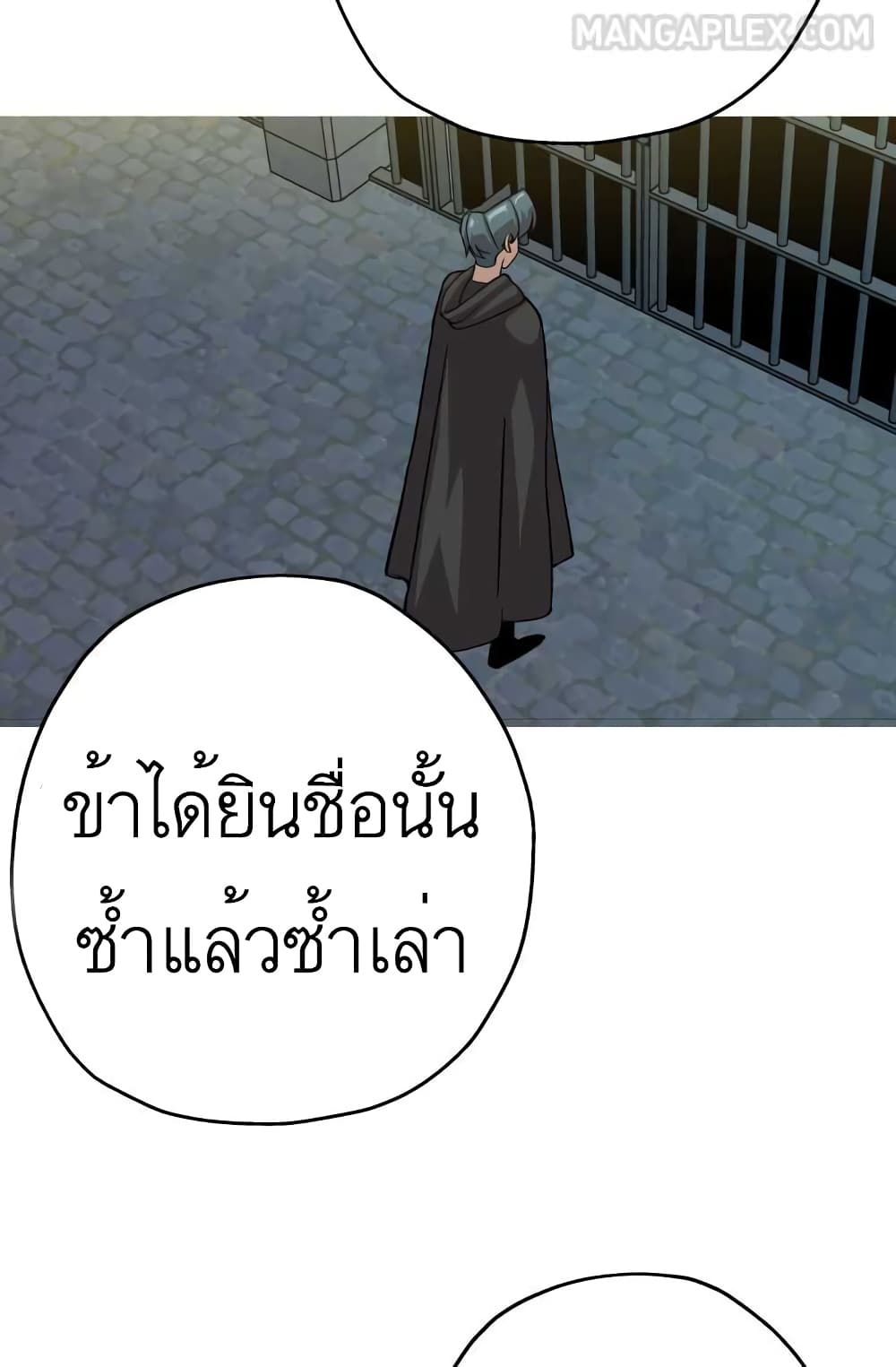 The Story of a Low Rank Soldier Becoming a Monarch เธ•เธญเธเธ—เธตเน 51 (8)