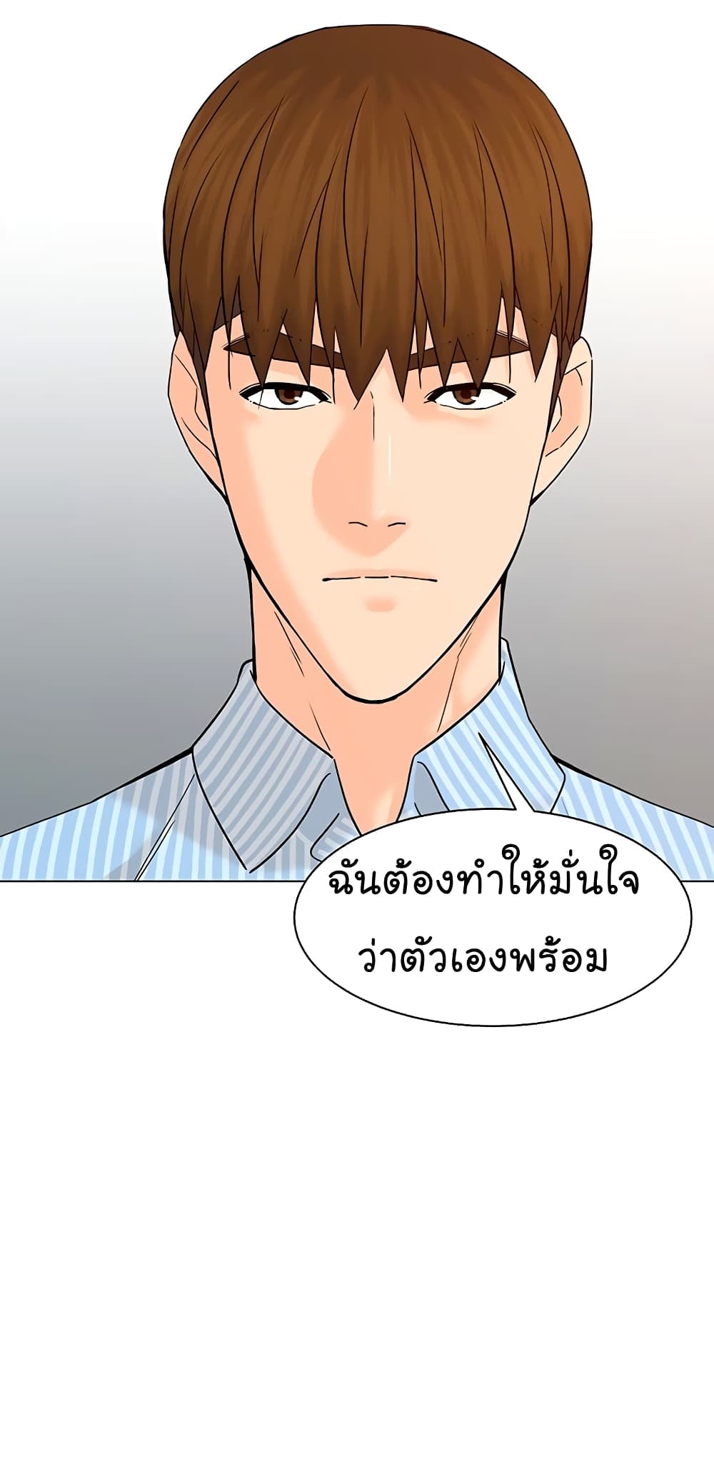 From the Grave and Back เธ•เธญเธเธ—เธตเน 113 (43)