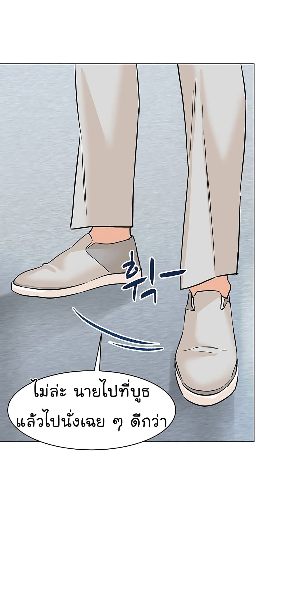 From the Grave and Back เธ•เธญเธเธ—เธตเน 77 (44)