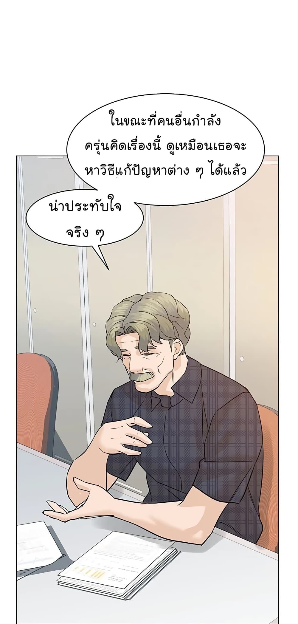 From the Grave and Back เธ•เธญเธเธ—เธตเน 64 (75)