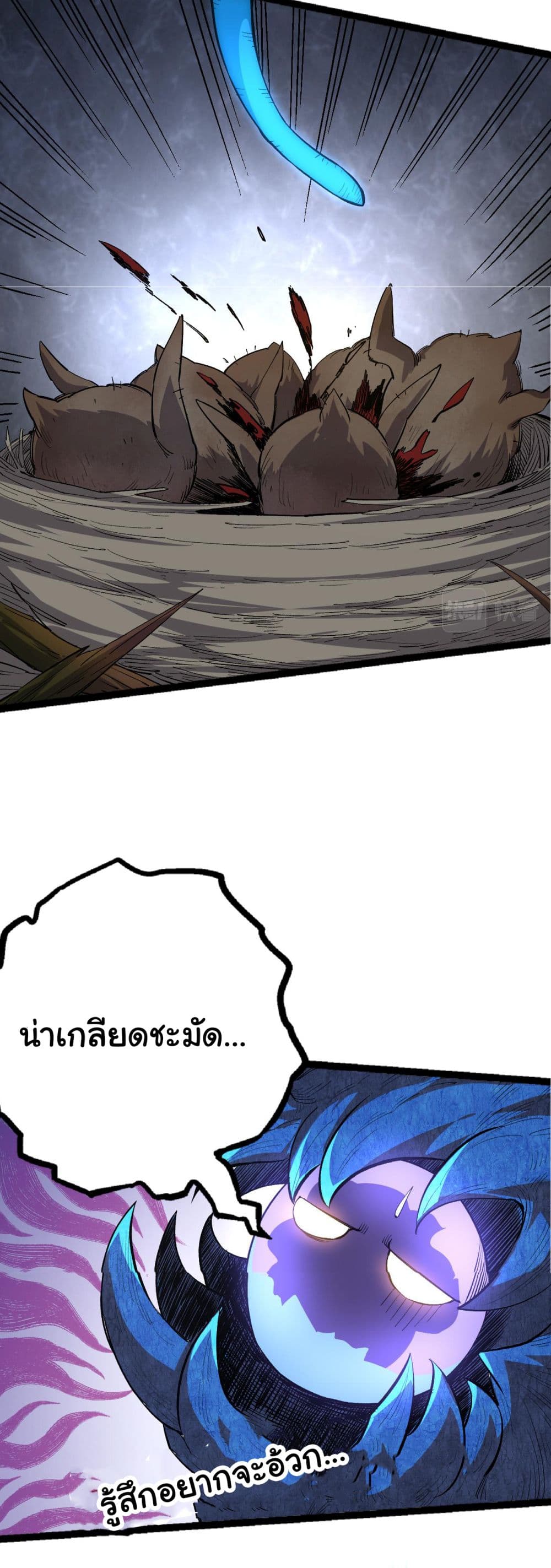 Evolution from the Big Tree เธ•เธญเธเธ—เธตเน 2 (21)