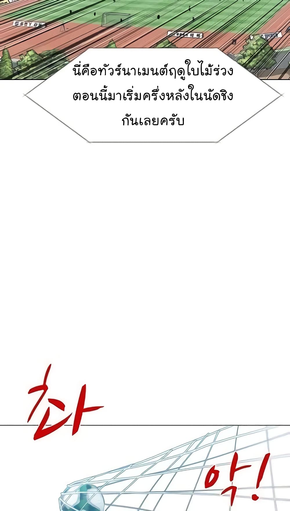 From the Grave and Back เธ•เธญเธเธ—เธตเน 36 (40)