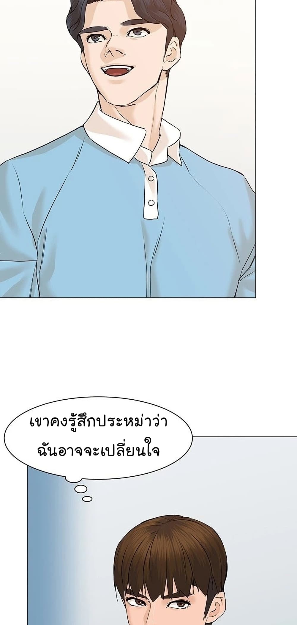 From the Grave and Back เธ•เธญเธเธ—เธตเน 53 (15)