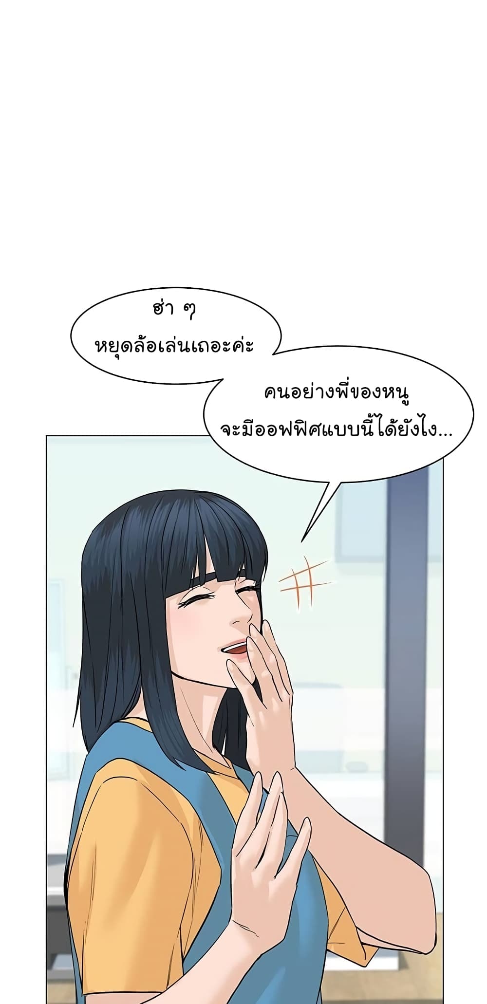 From the Grave and Back เธ•เธญเธเธ—เธตเน 67 (53)