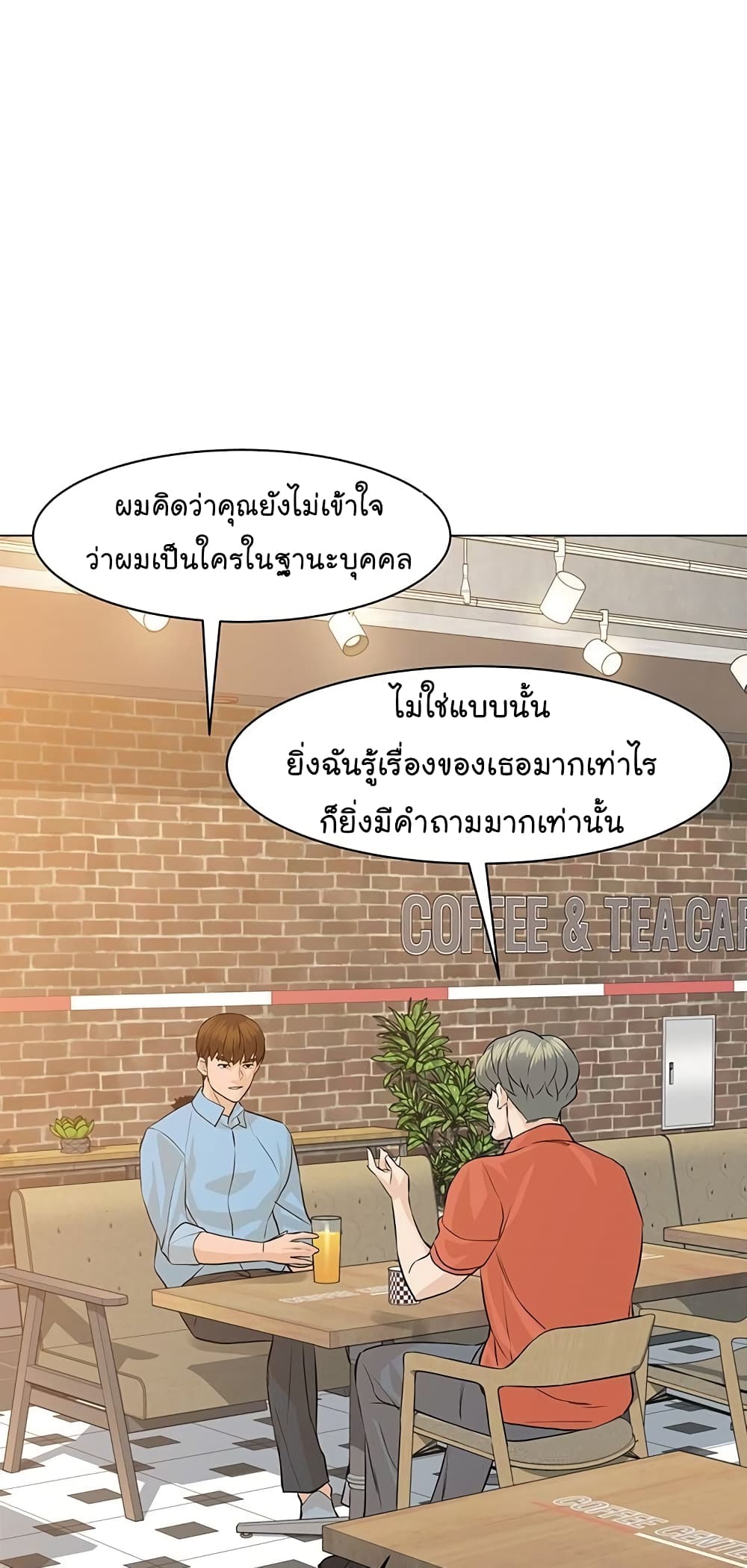 From the Grave and Back เธ•เธญเธเธ—เธตเน 67 (15)